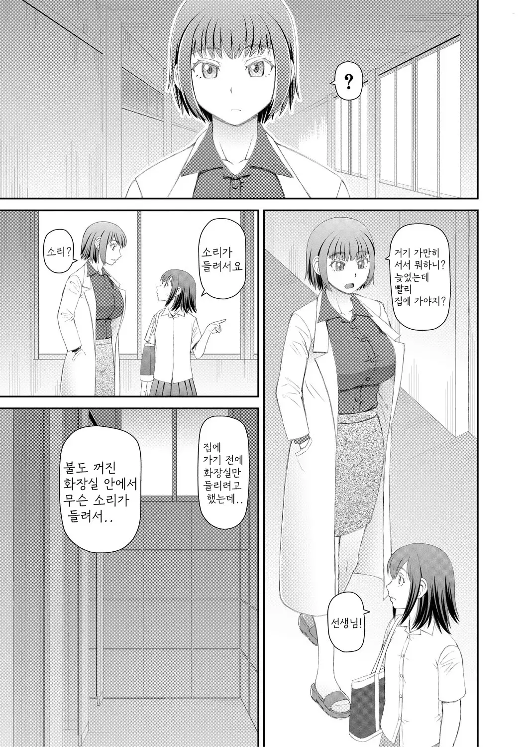 웹툰 이미지 32