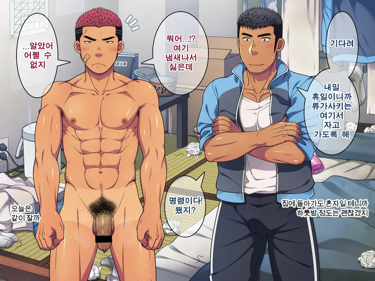 웹툰 이미지 469