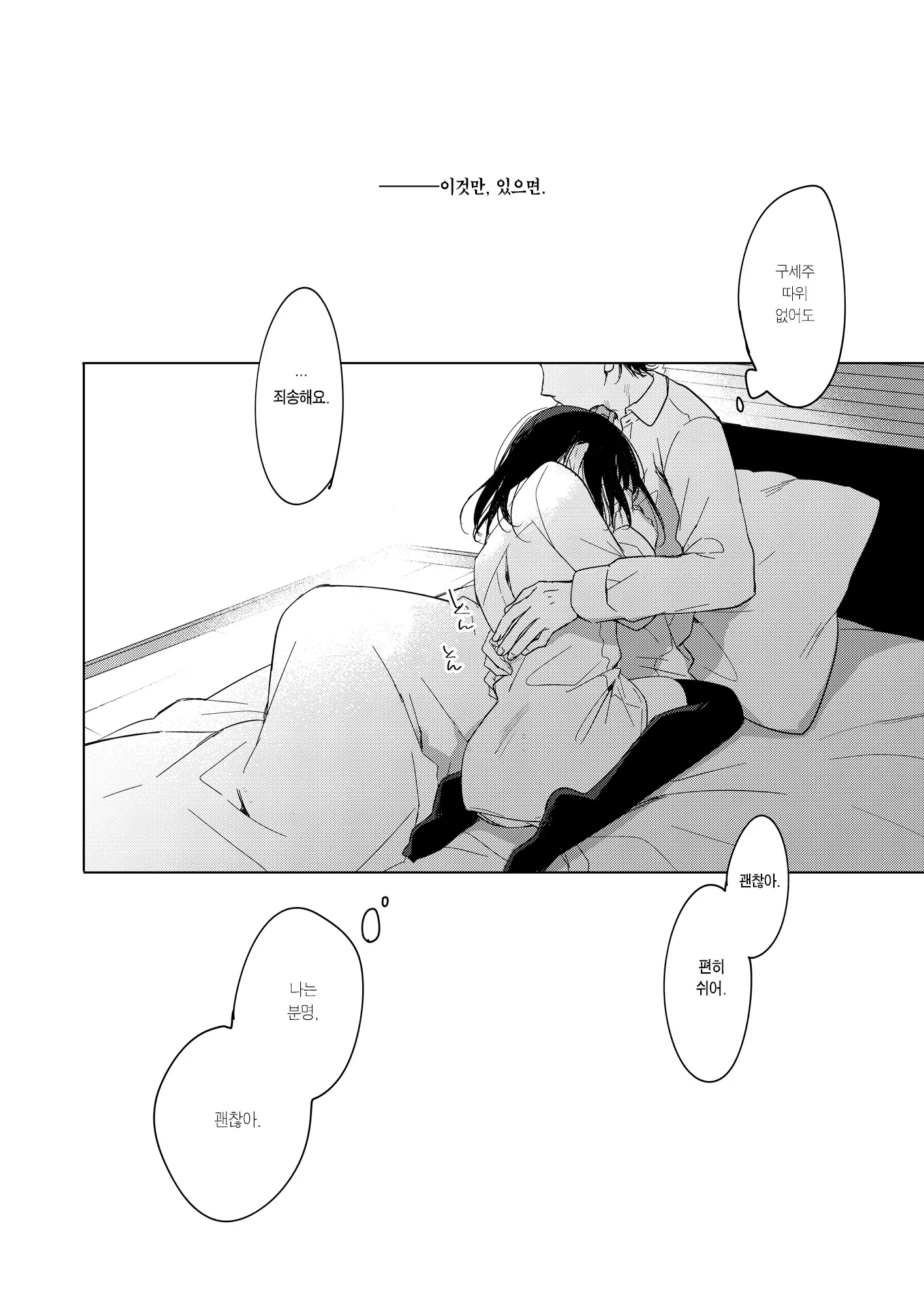 웹툰 이미지 56