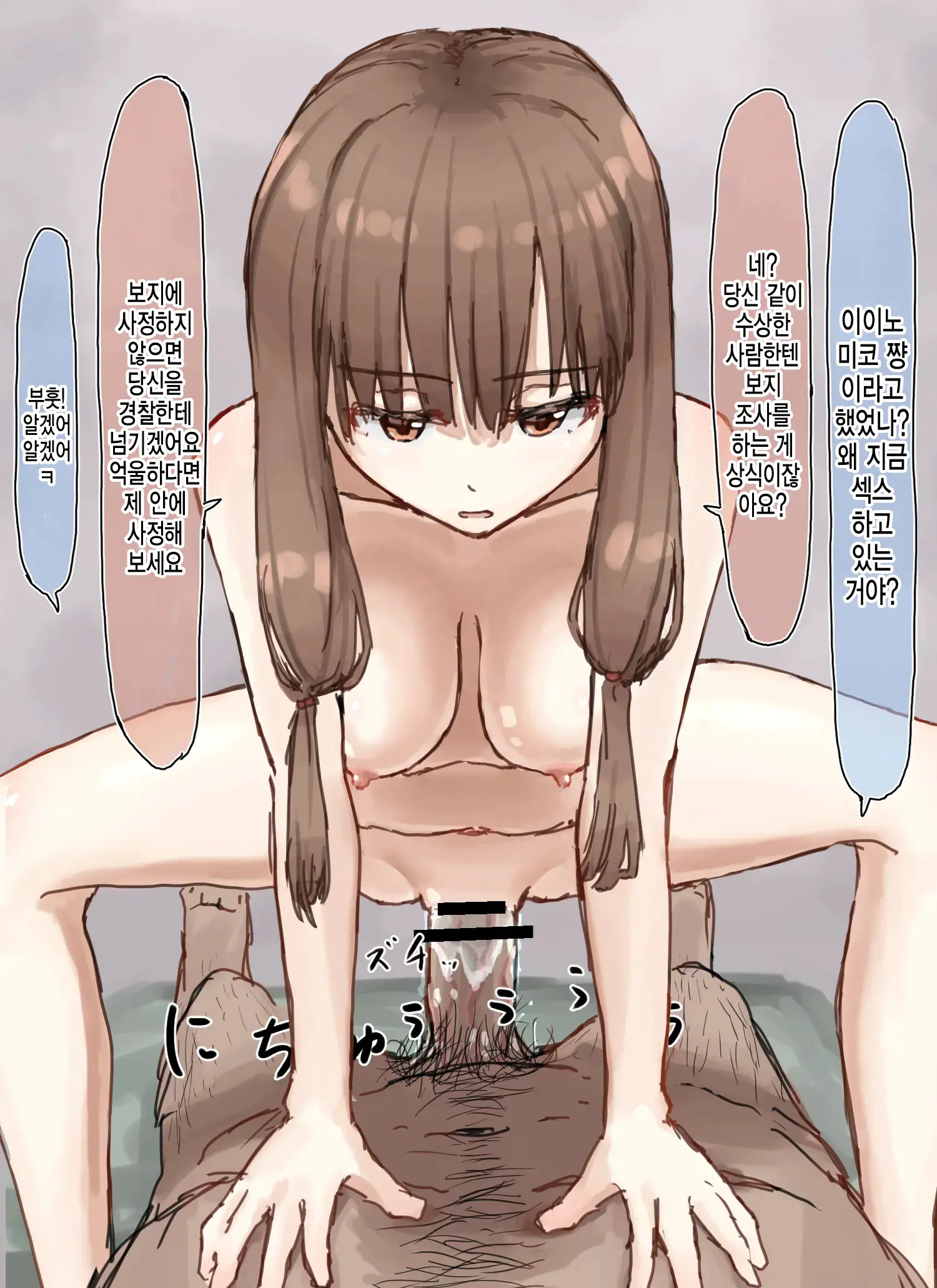 웹툰 이미지 87
