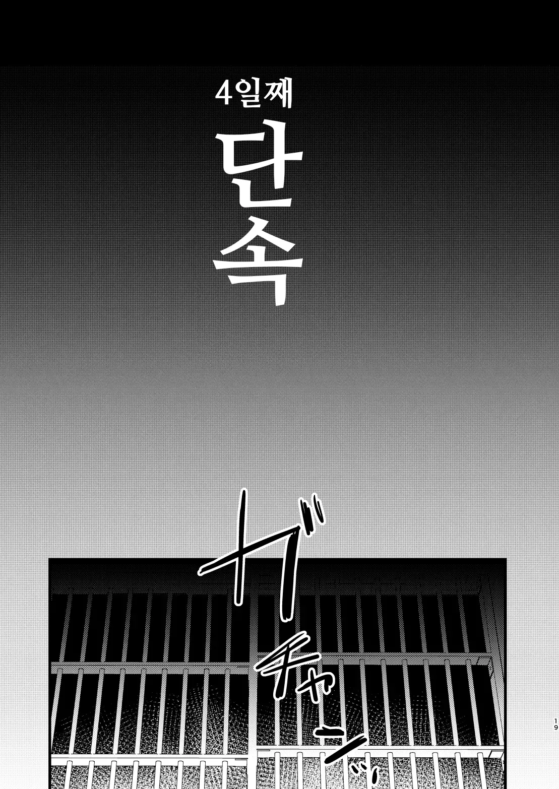 웹툰 이미지 17