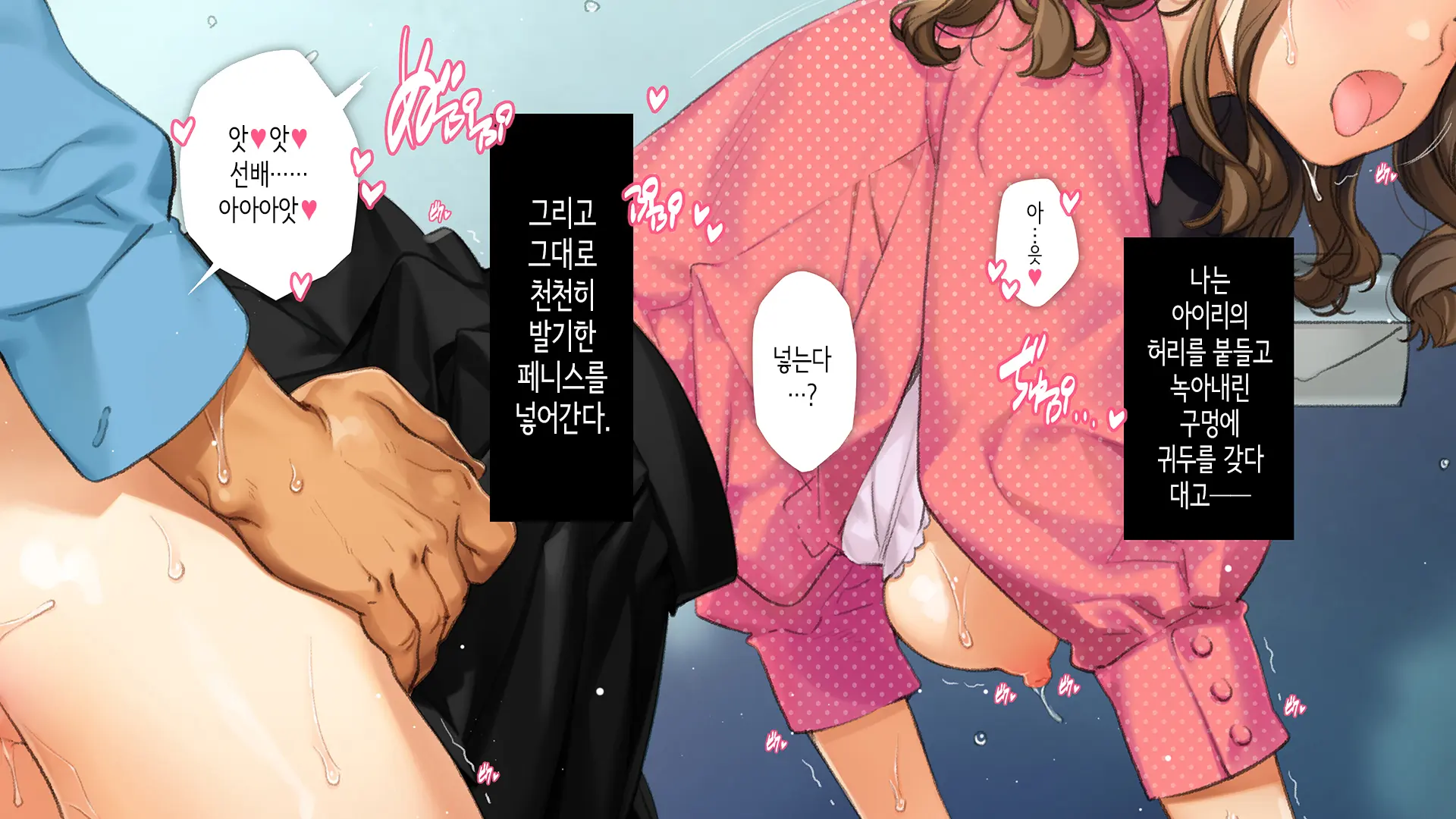 웹툰 이미지 106