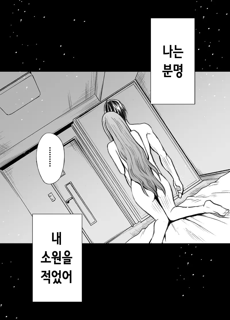 웹툰 이미지 34