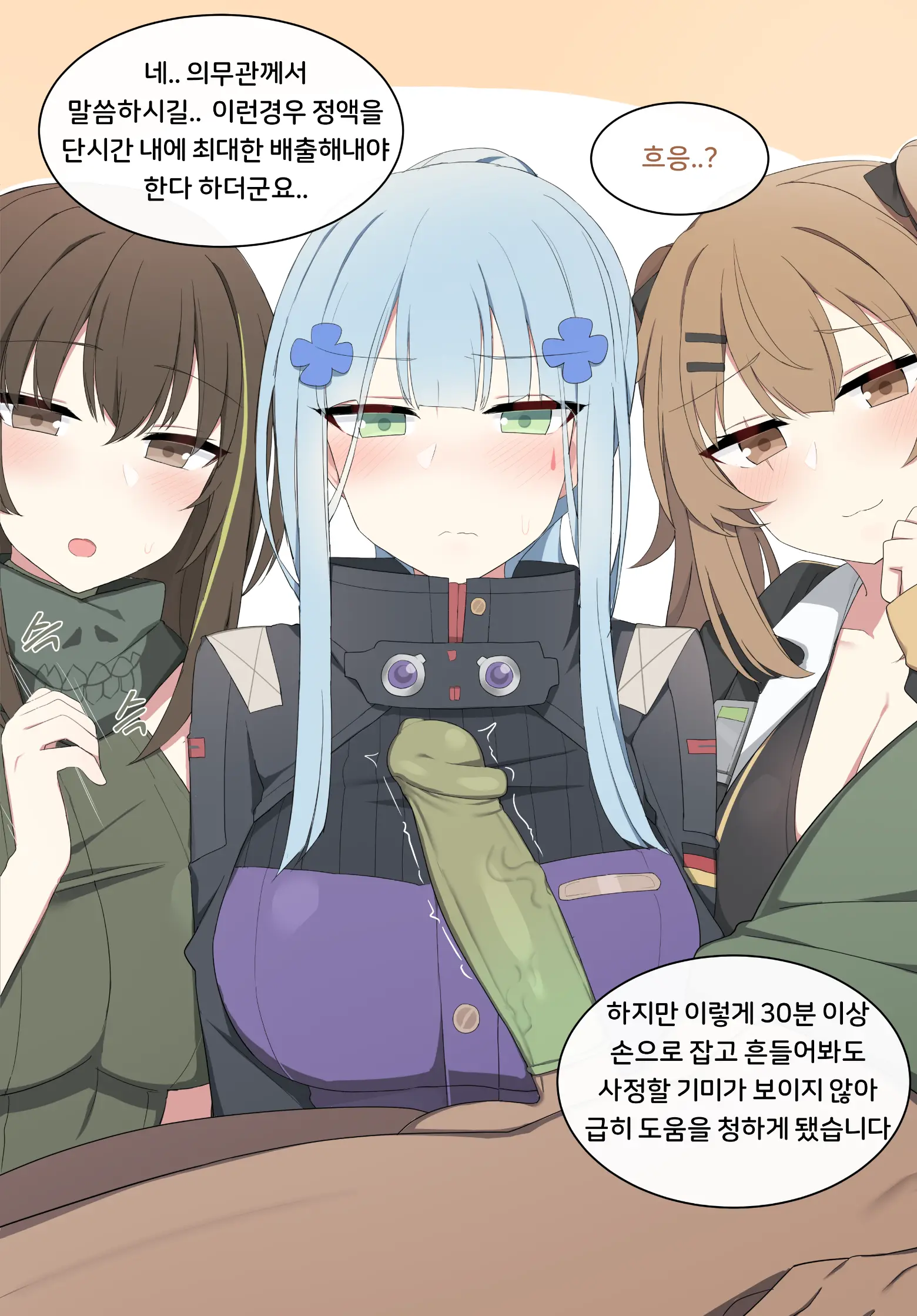 웹툰 이미지 393