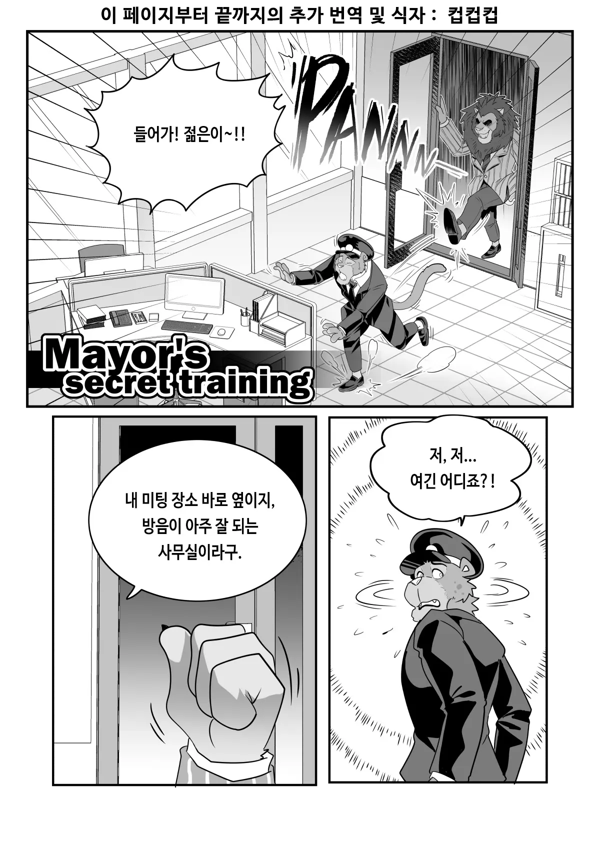 웹툰 이미지 22