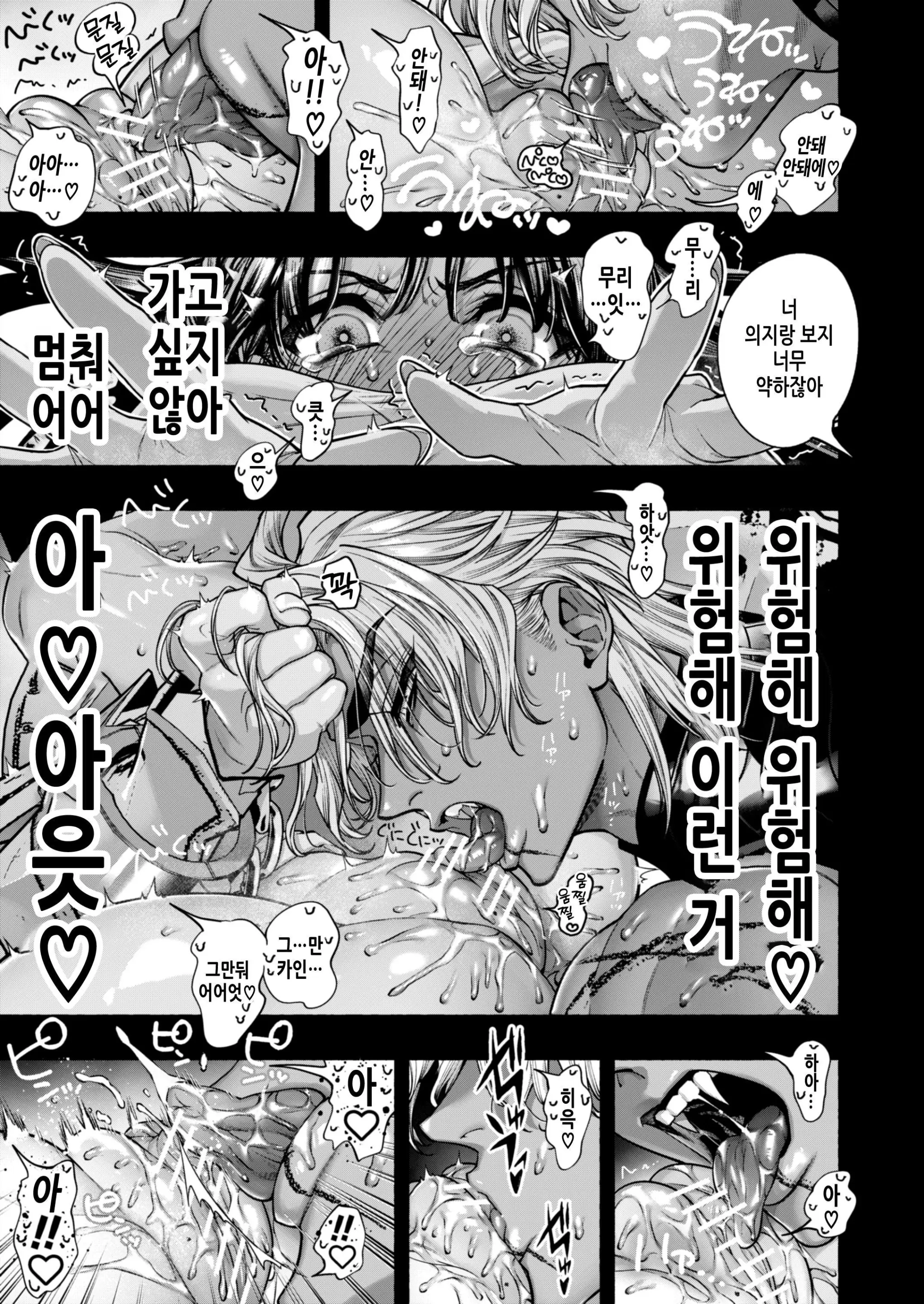 웹툰 이미지 42