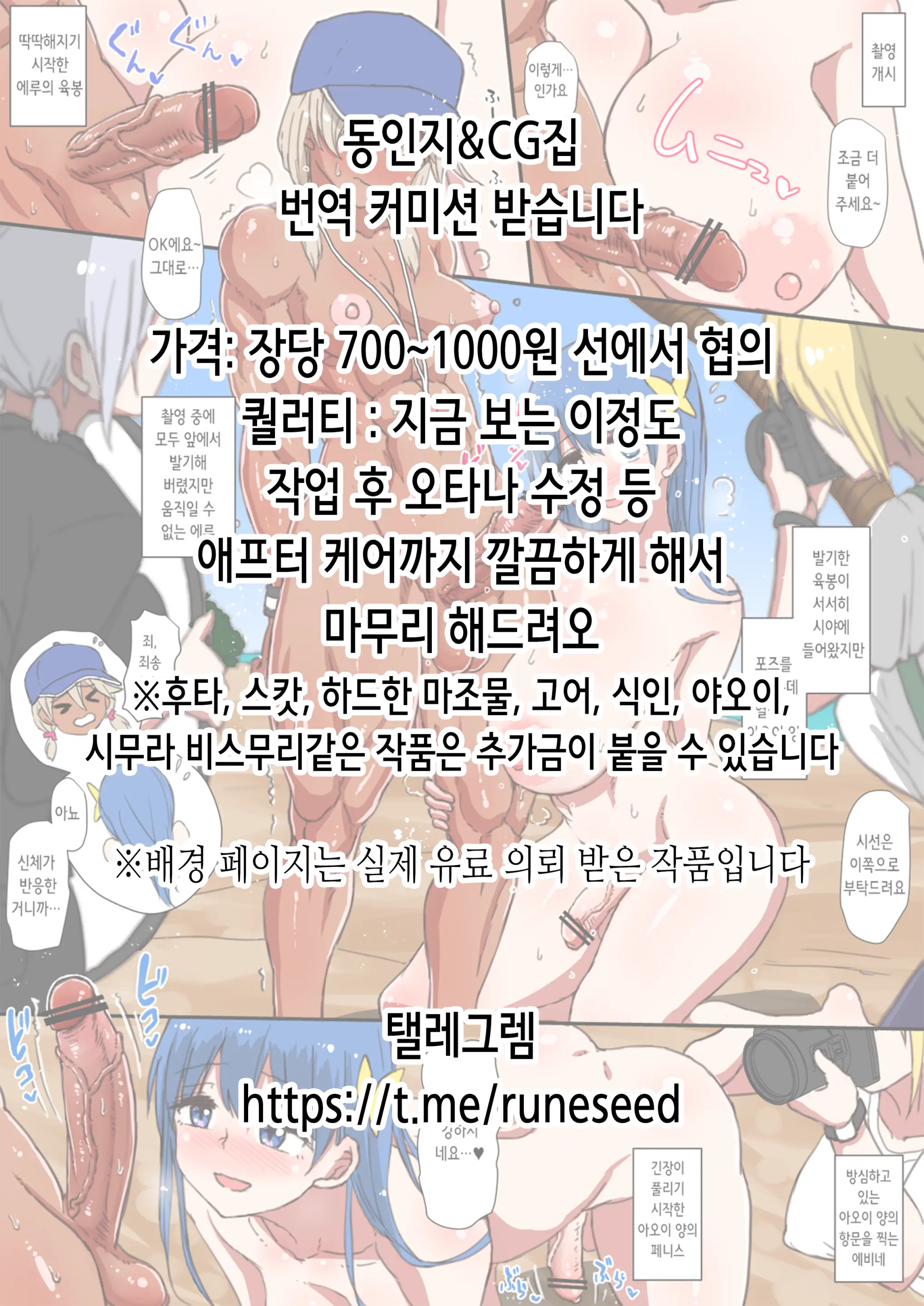 웹툰 이미지 1