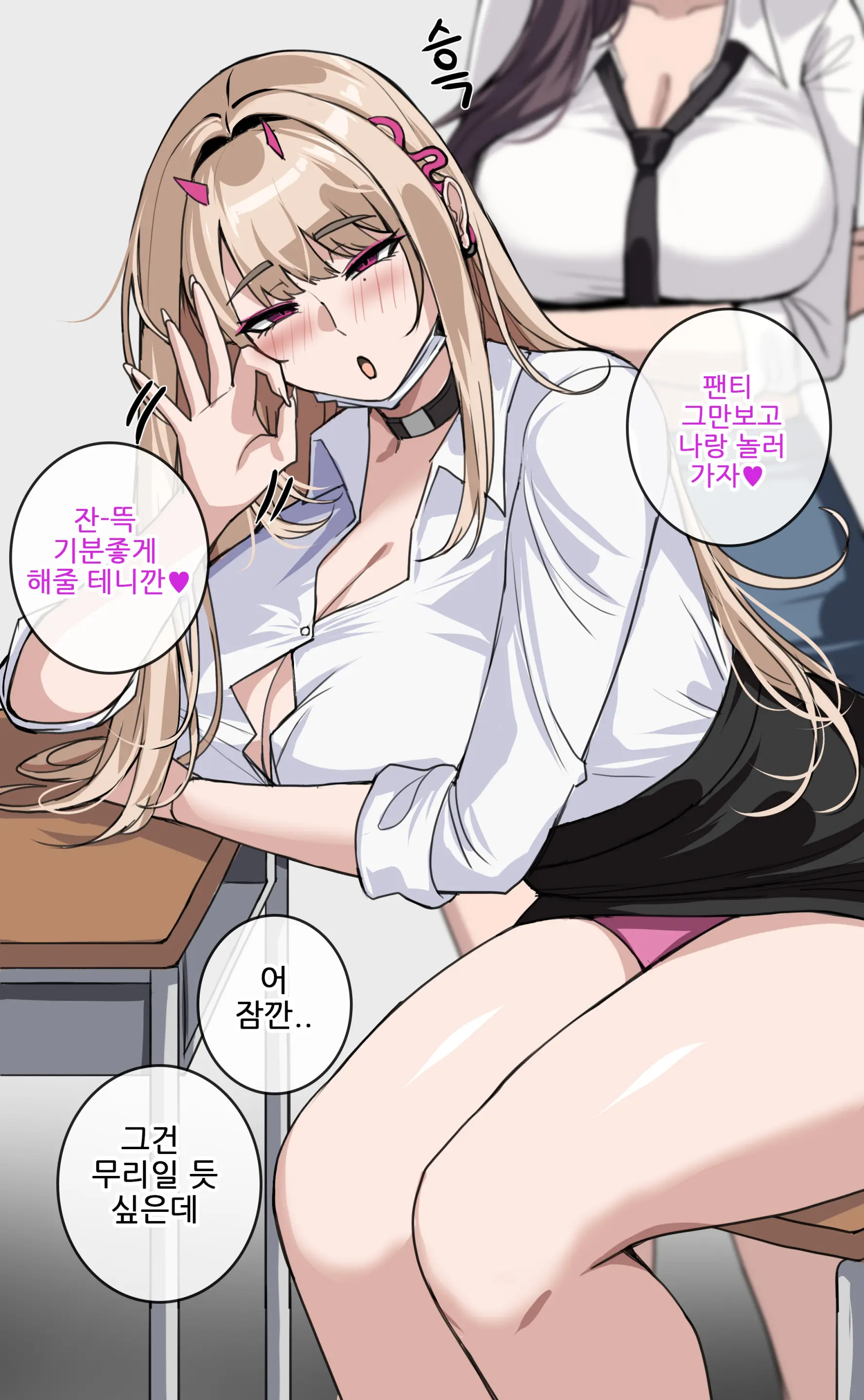 웹툰 이미지 50