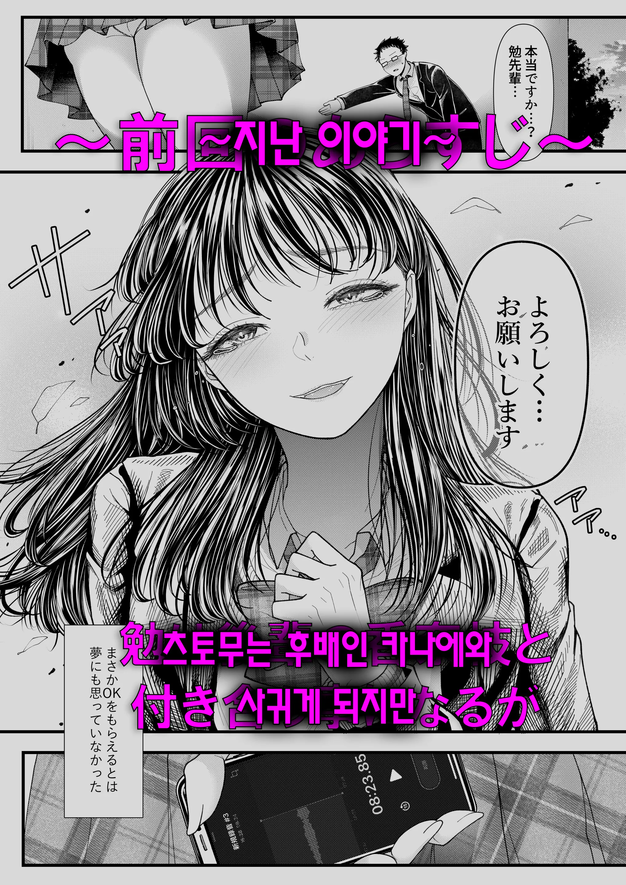 웹툰 이미지 0
