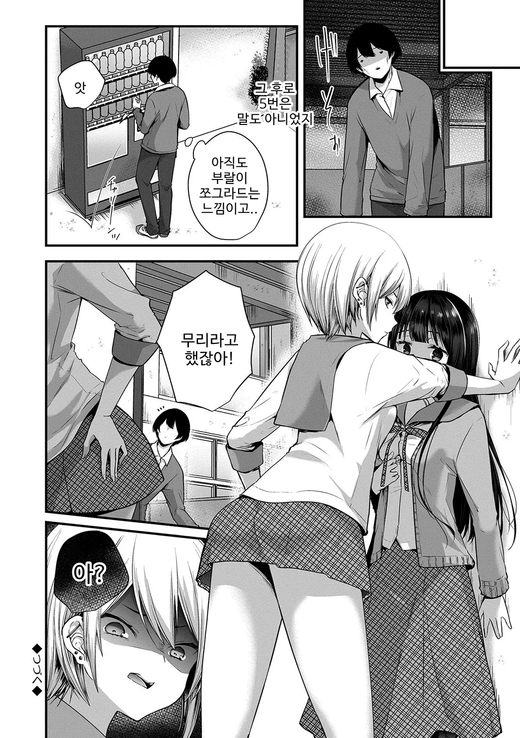 웹툰 이미지 40