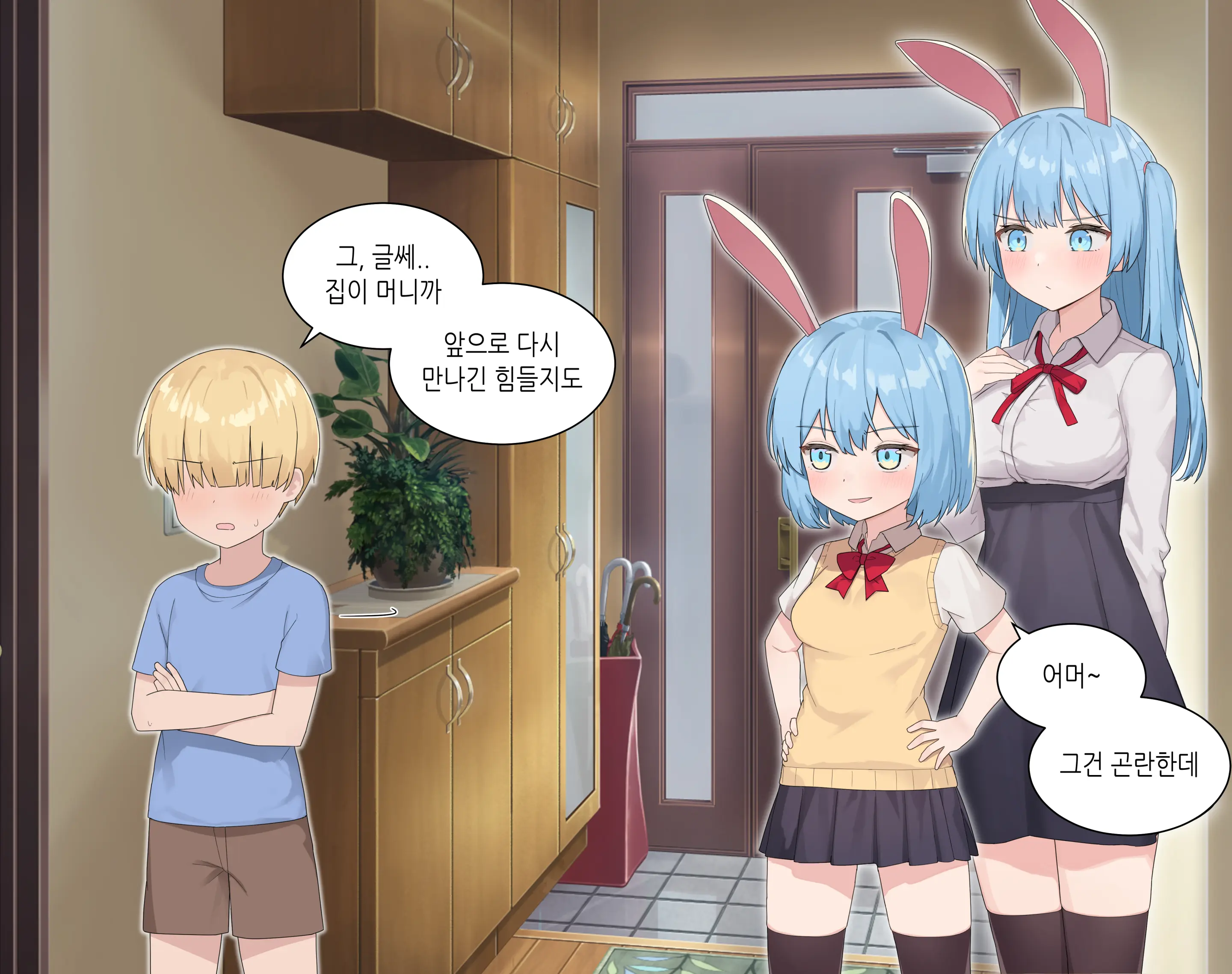 웹툰 이미지 192