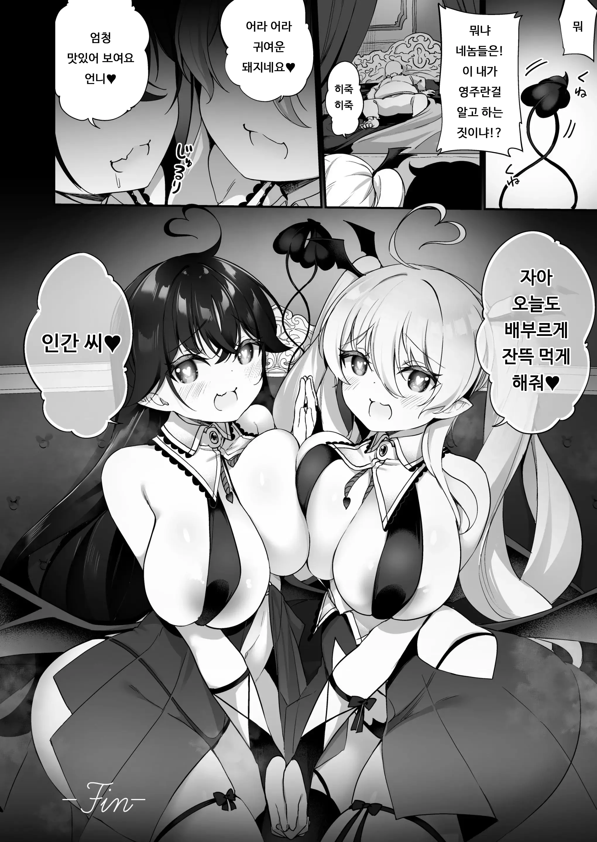 웹툰 이미지 33