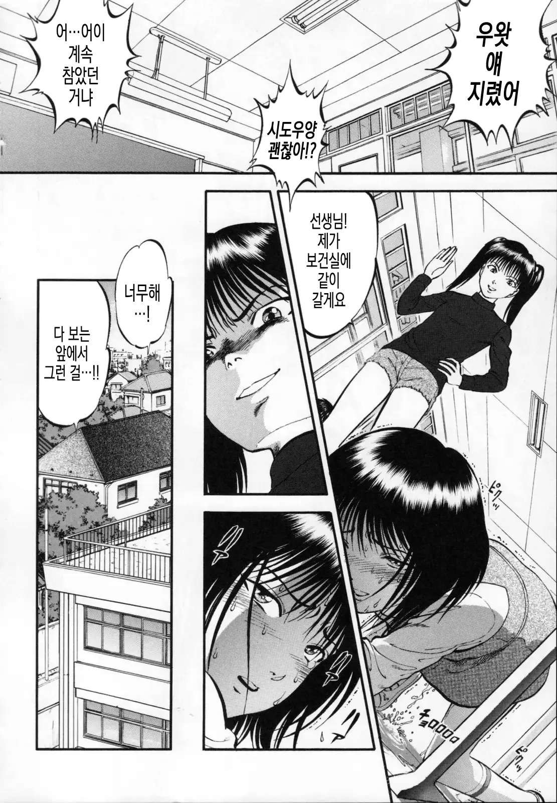웹툰 이미지 30