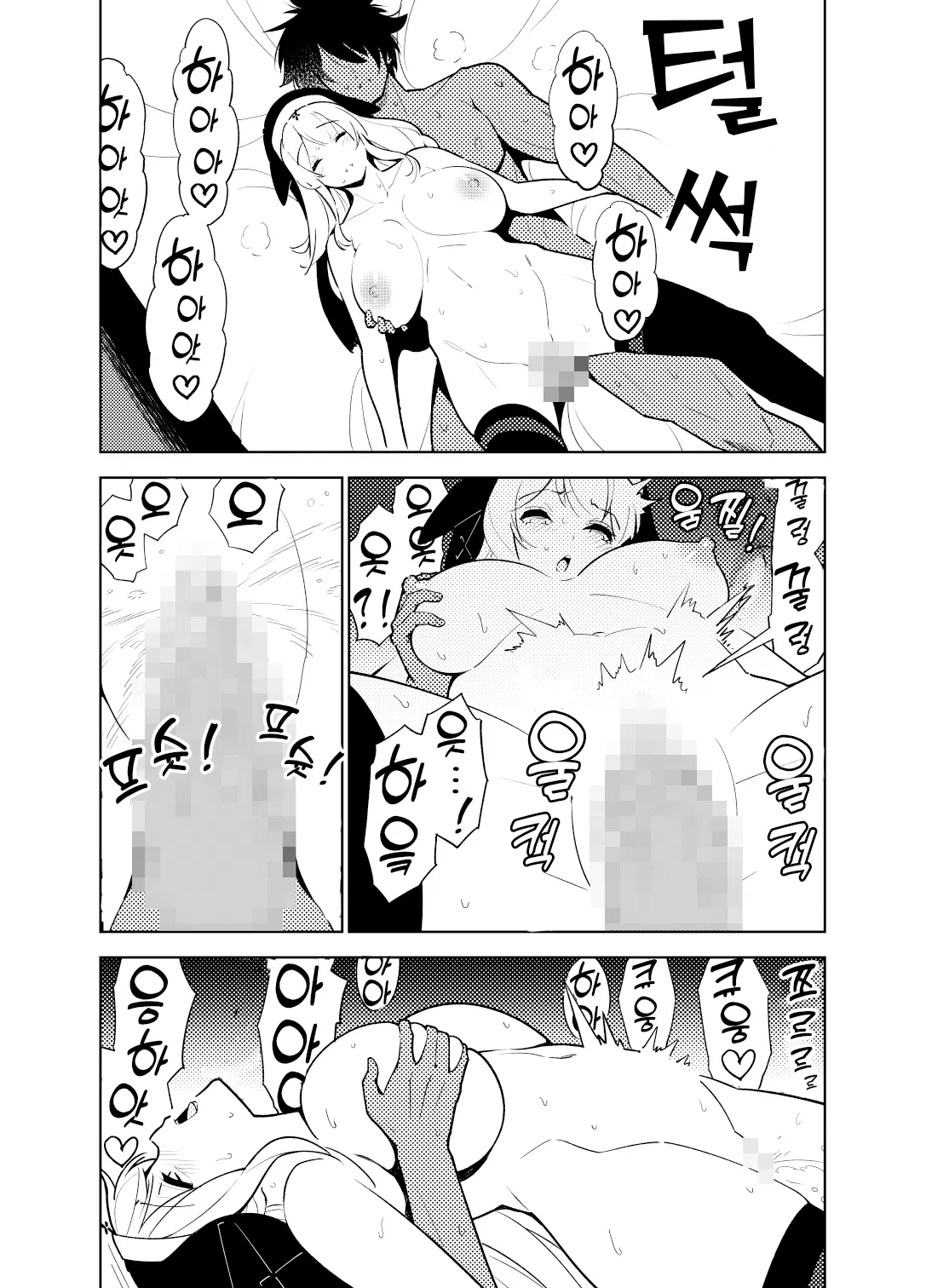 웹툰 이미지 40