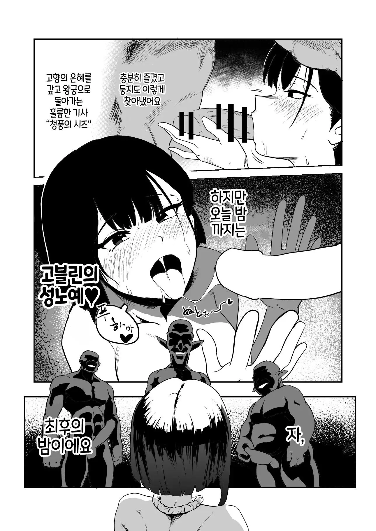 웹툰 이미지 21