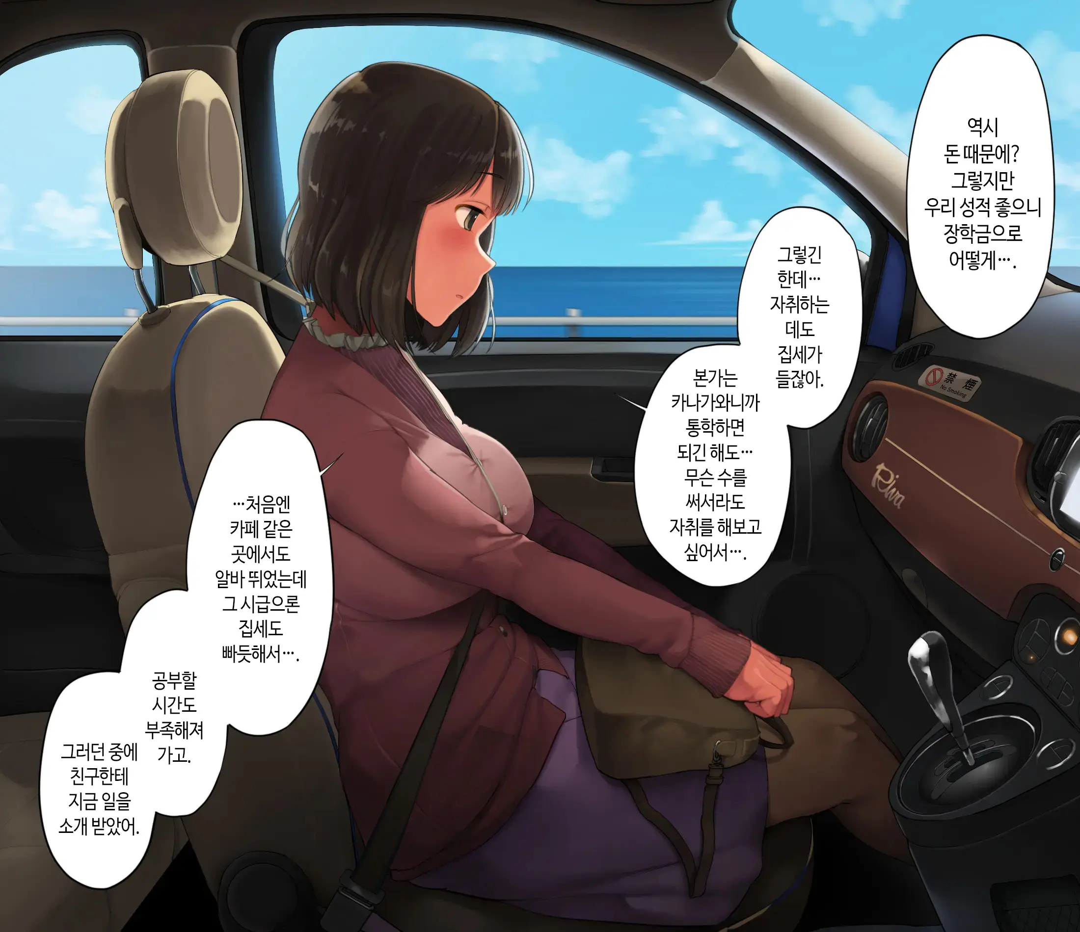 웹툰 이미지 72
