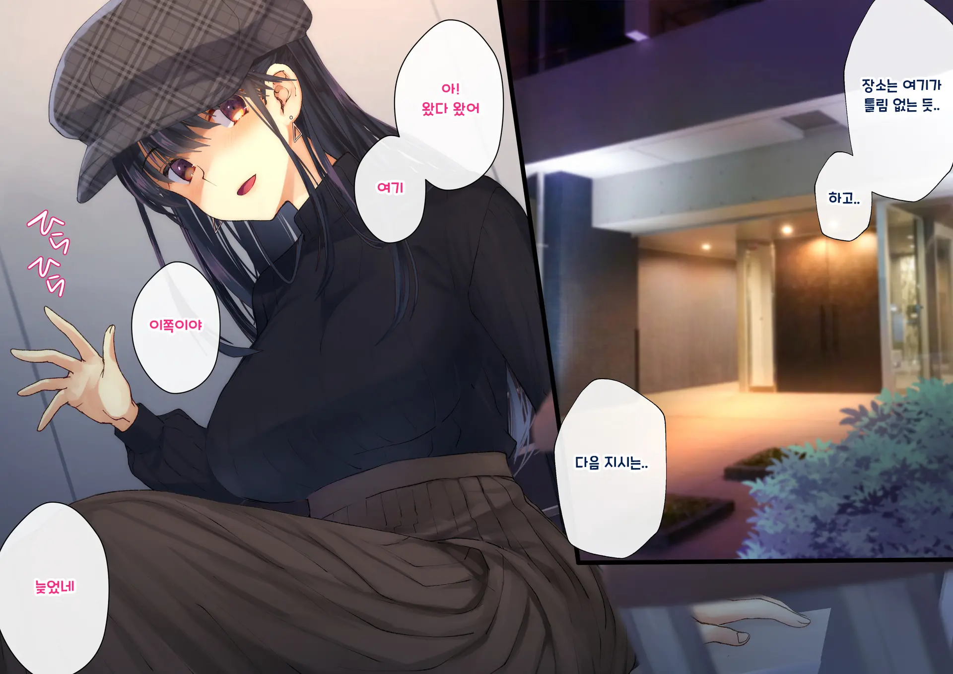 웹툰 이미지 292