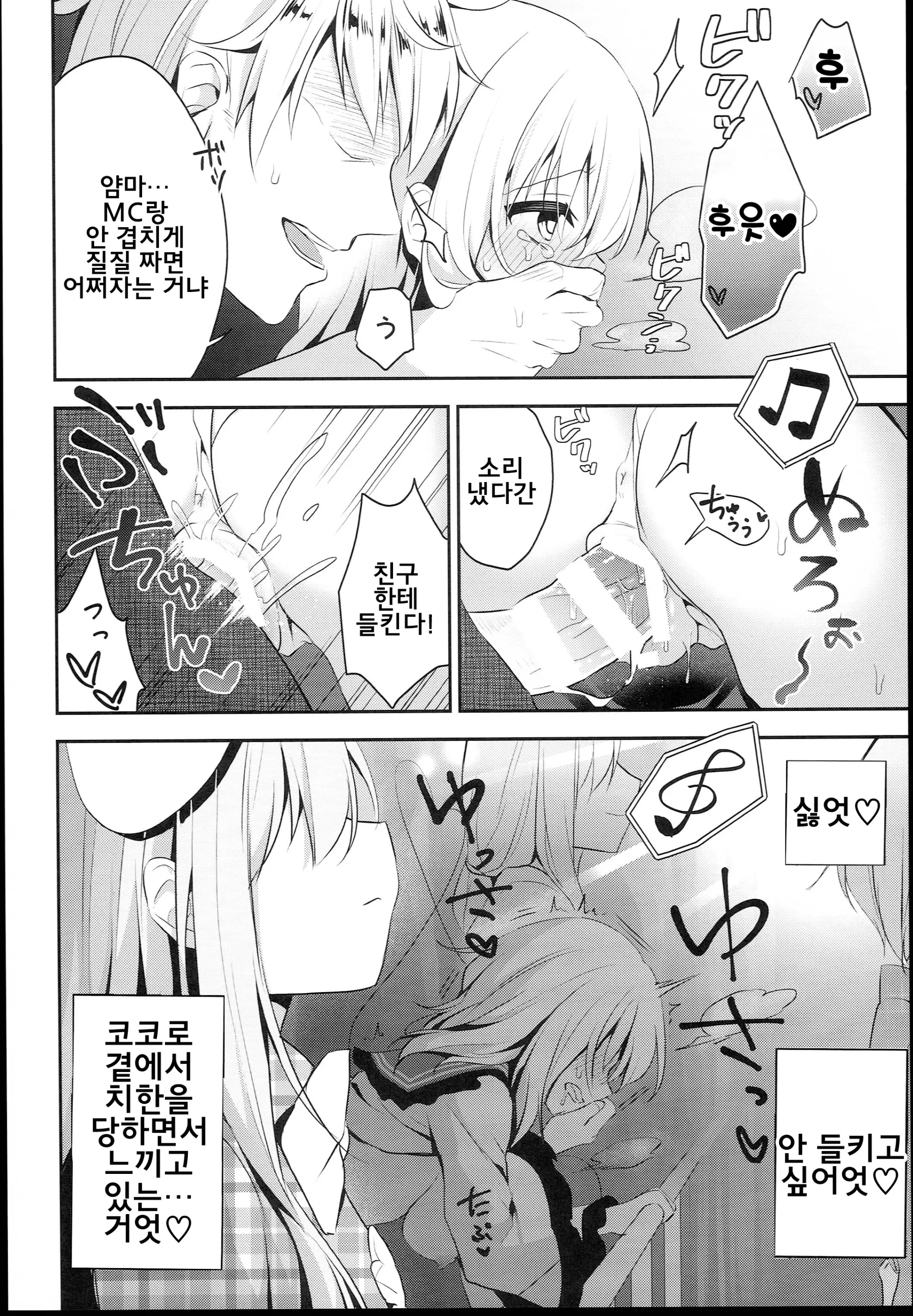 웹툰 이미지 11