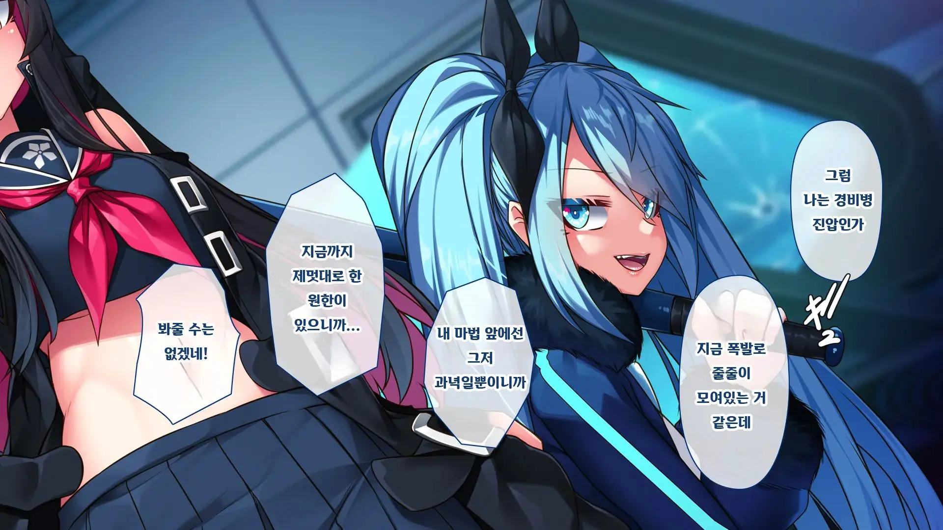 웹툰 이미지 390