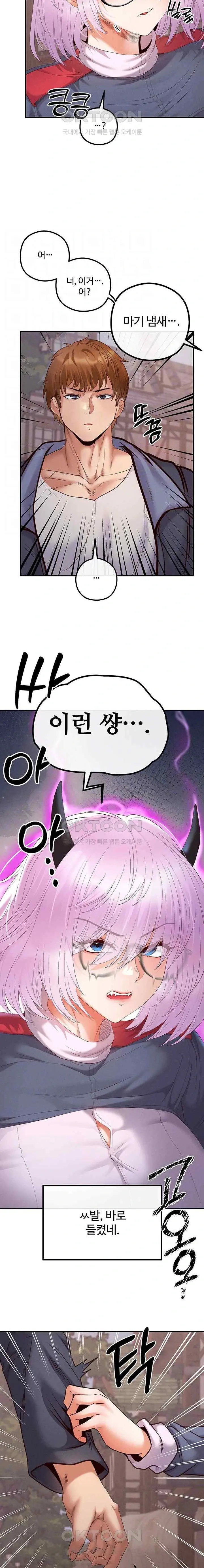 웹툰 이미지 495