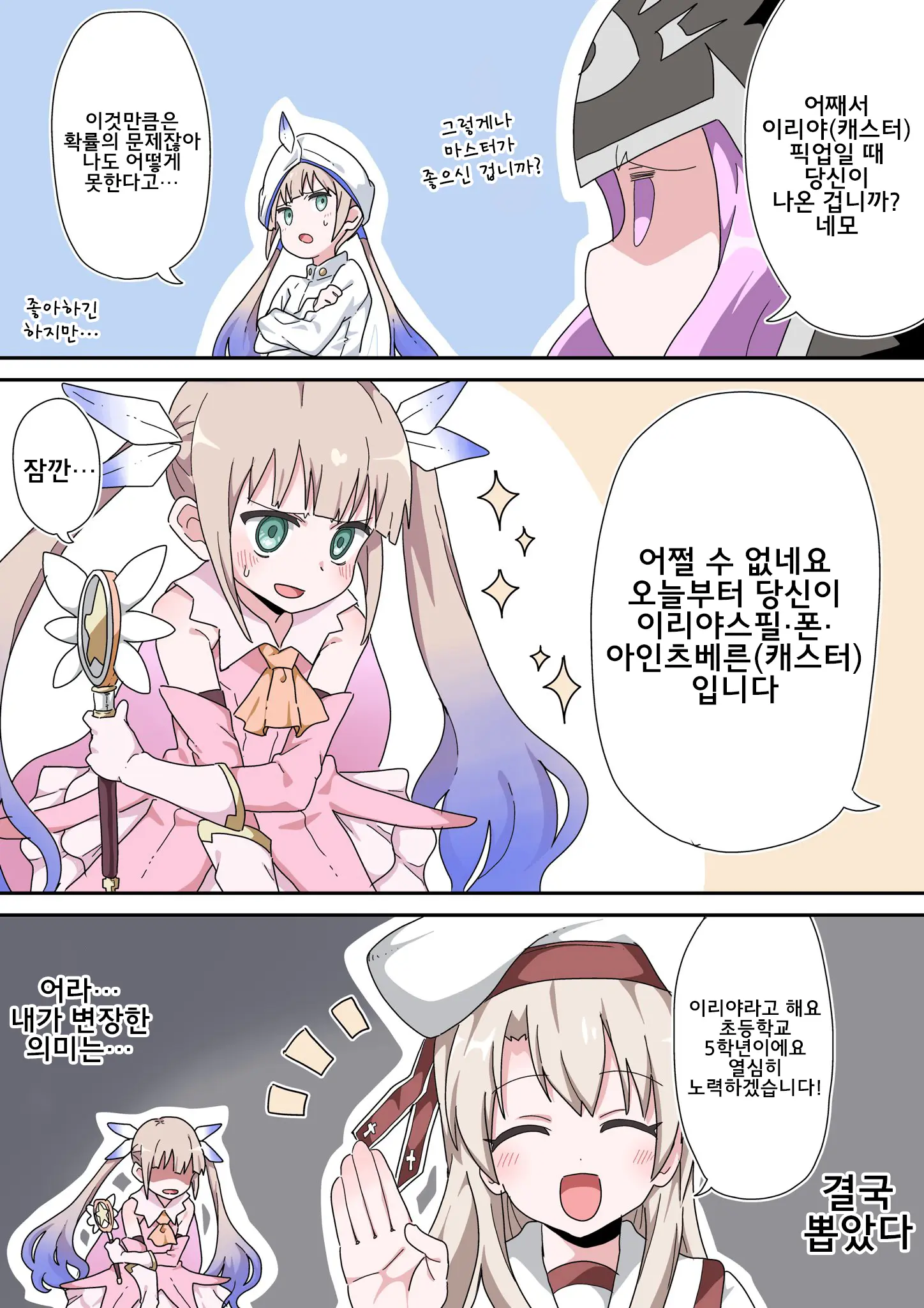 웹툰 이미지 108