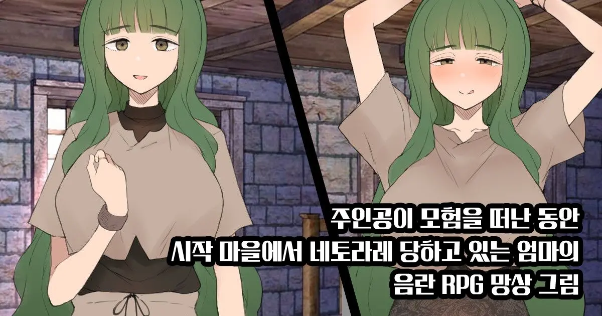 웹툰 이미지 0