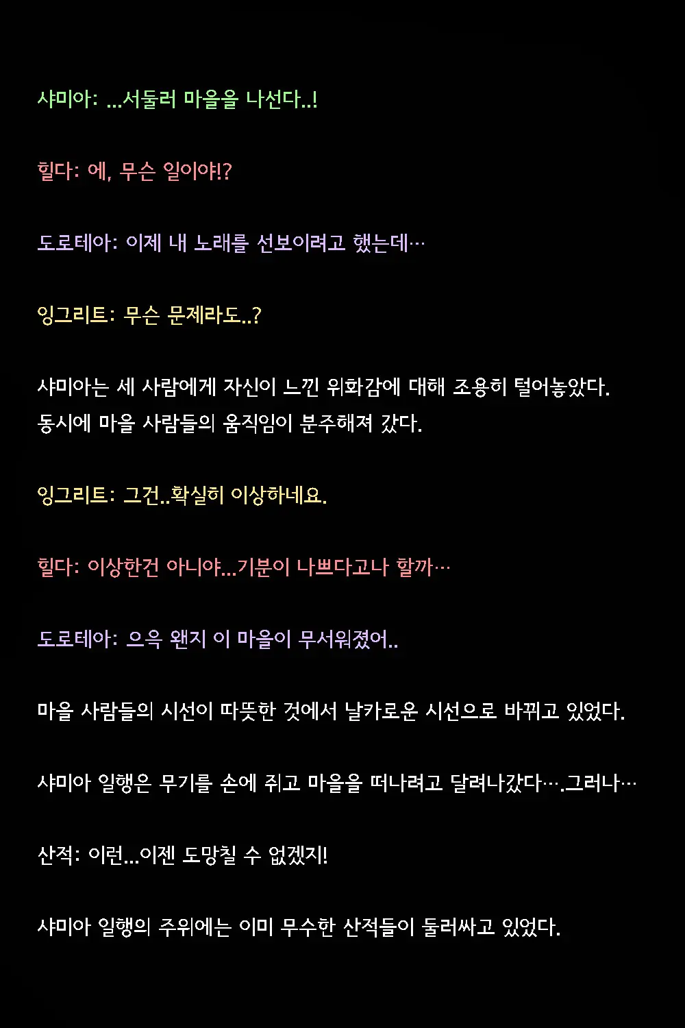 웹툰 이미지 46