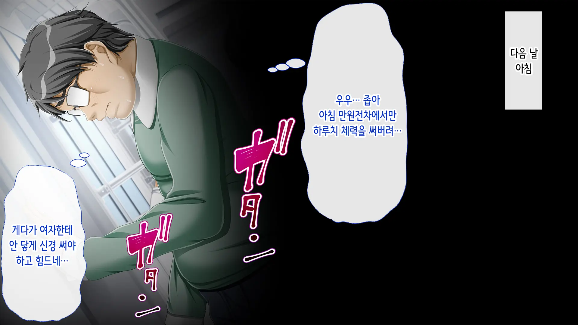 웹툰 이미지 27