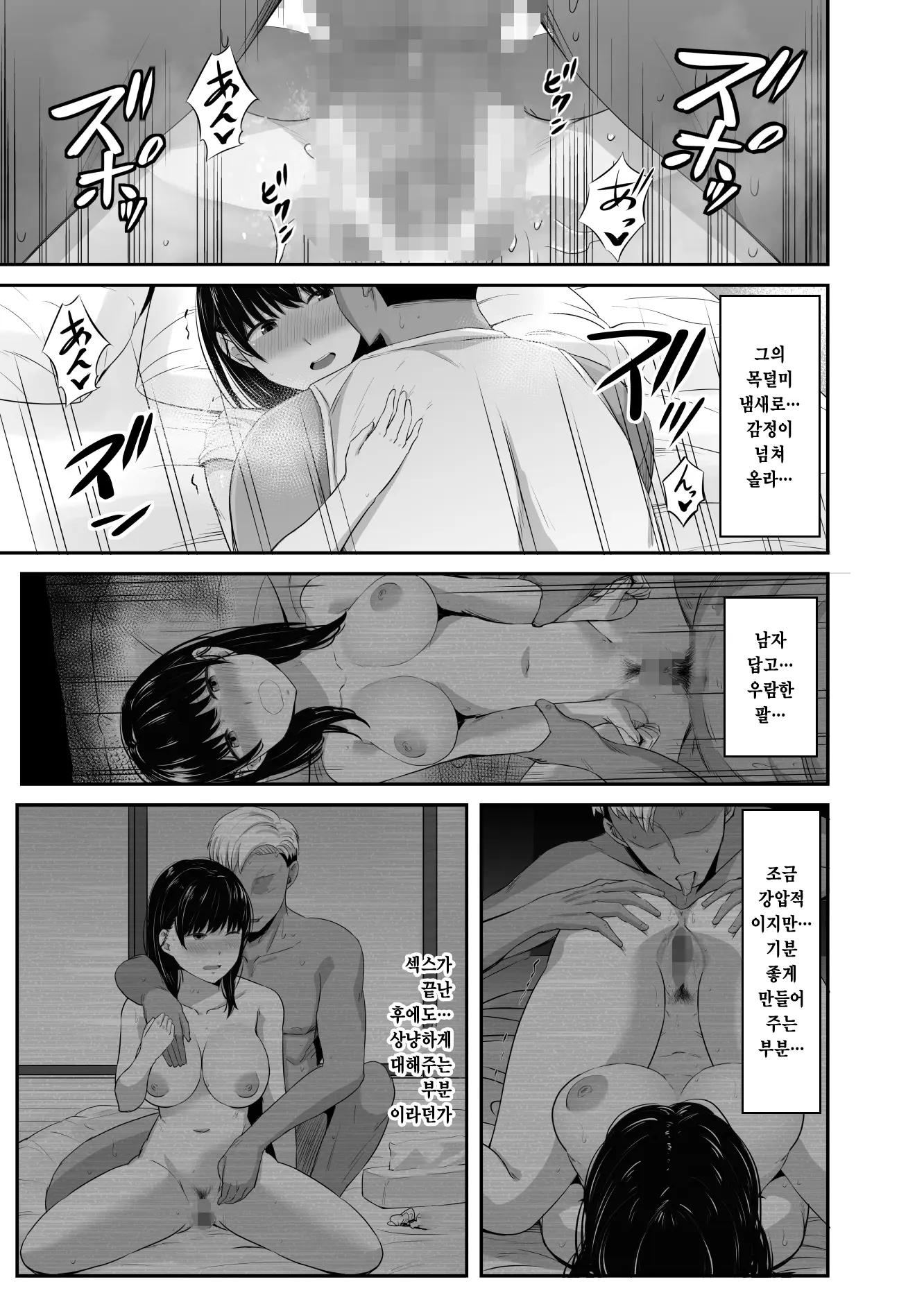 웹툰 이미지 17