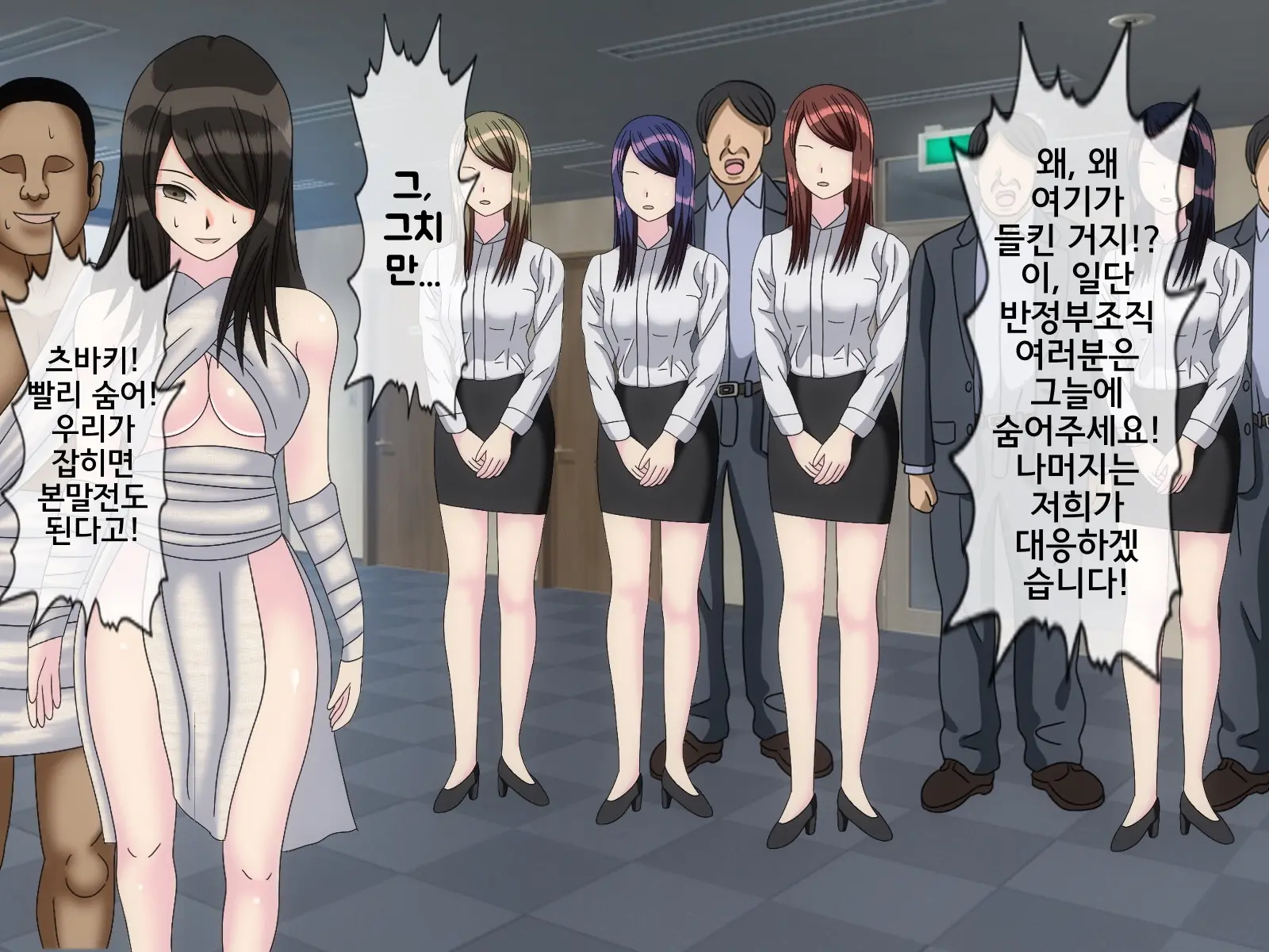 웹툰 이미지 311