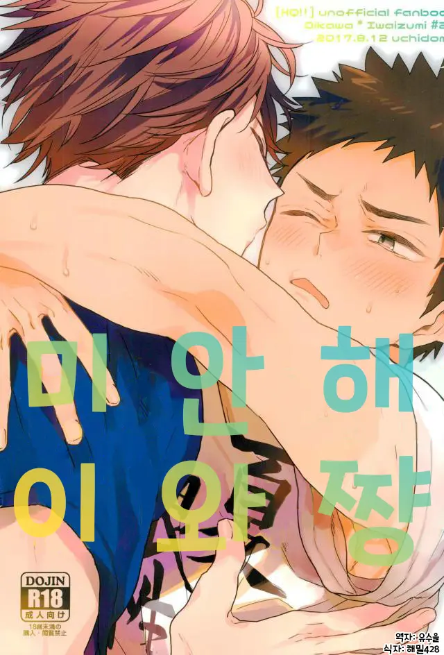 웹툰 이미지 0