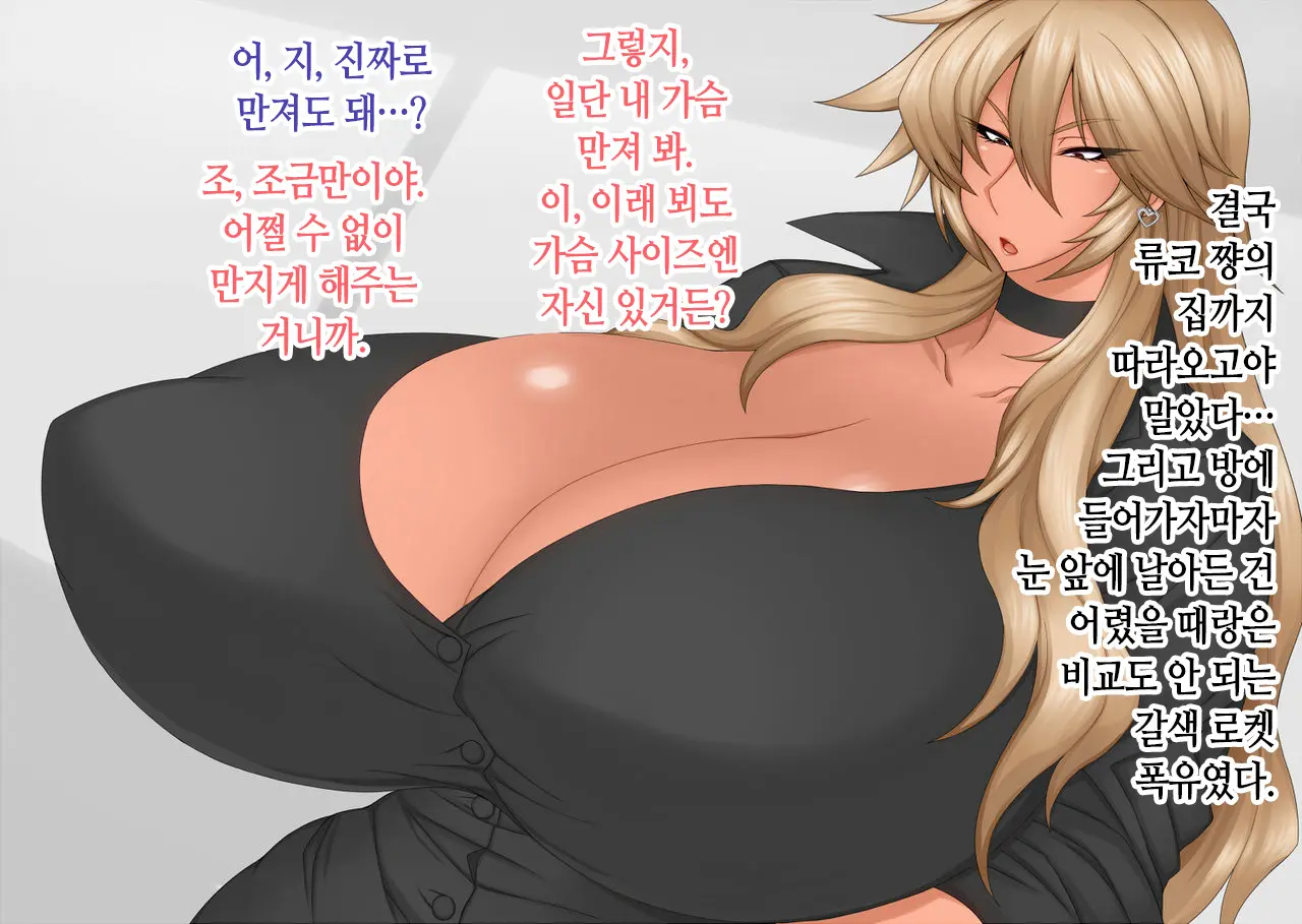 웹툰 이미지 4