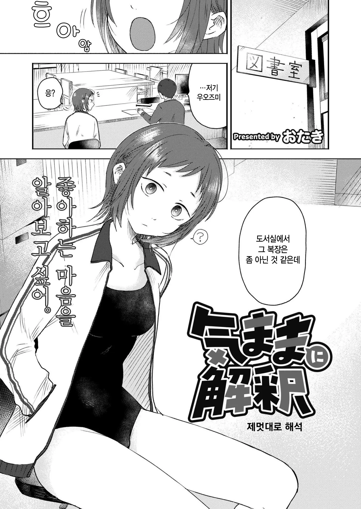 웹툰 이미지 0