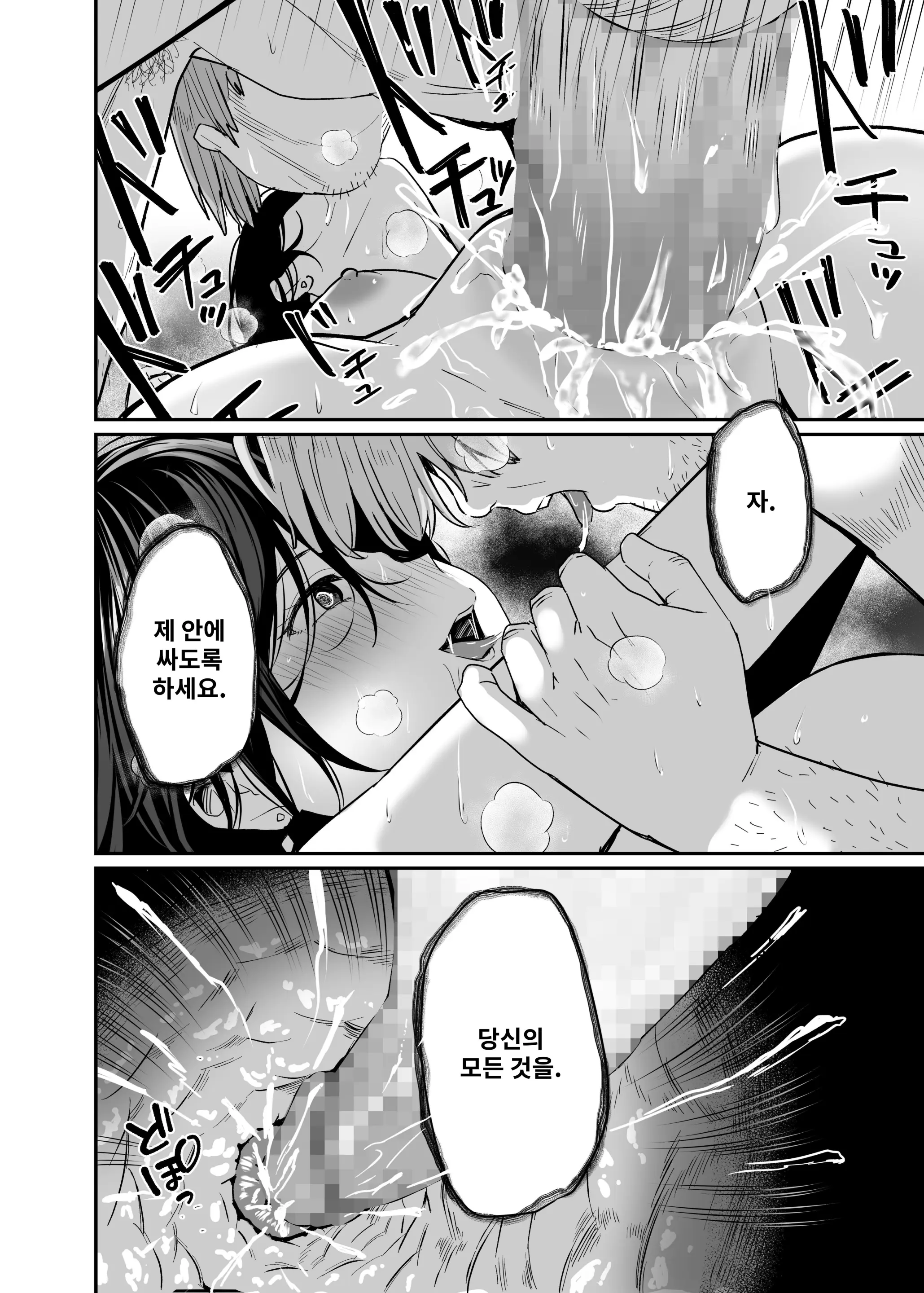웹툰 이미지 48