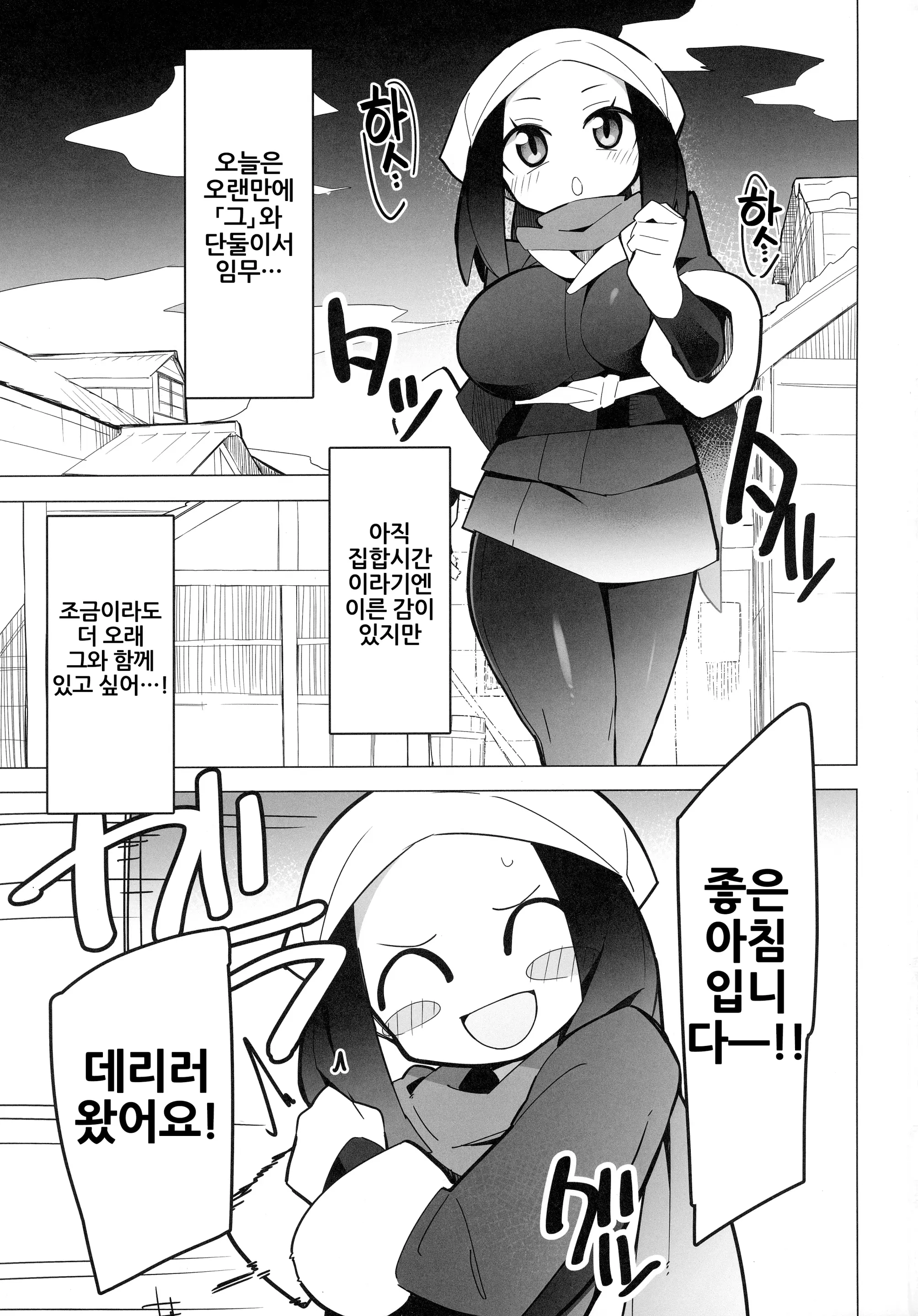 웹툰 이미지 2