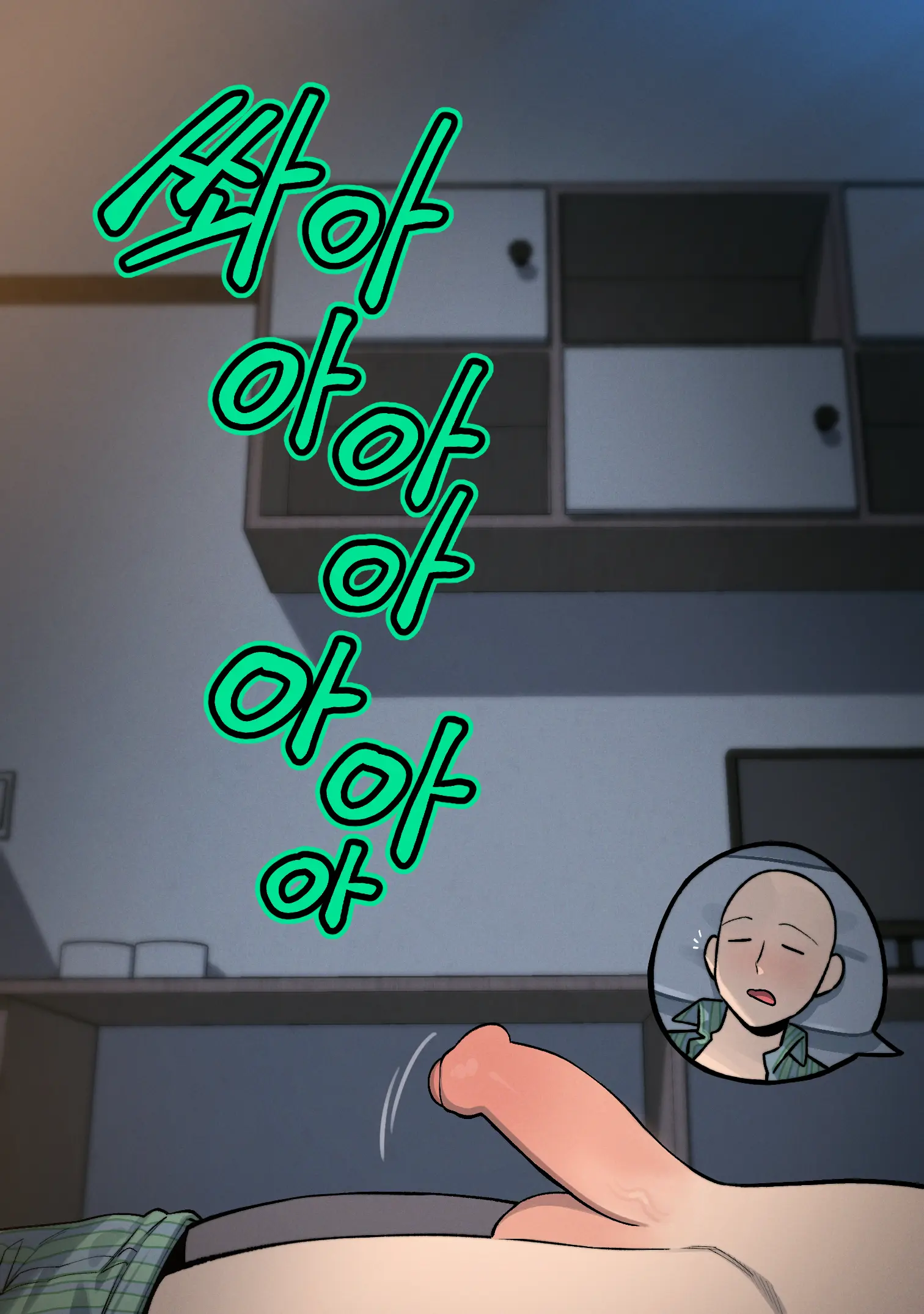 웹툰 이미지 3