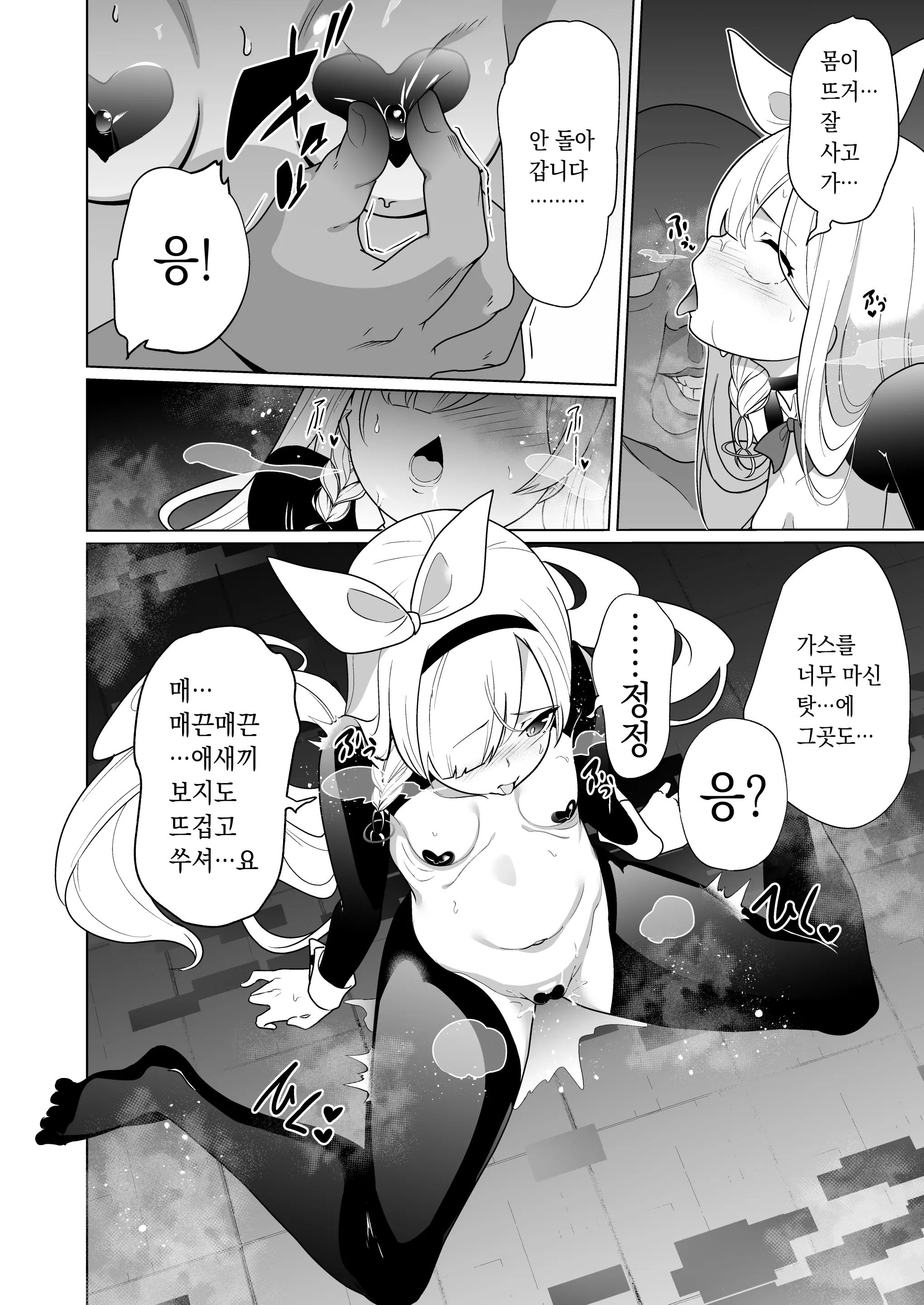 웹툰 이미지 22