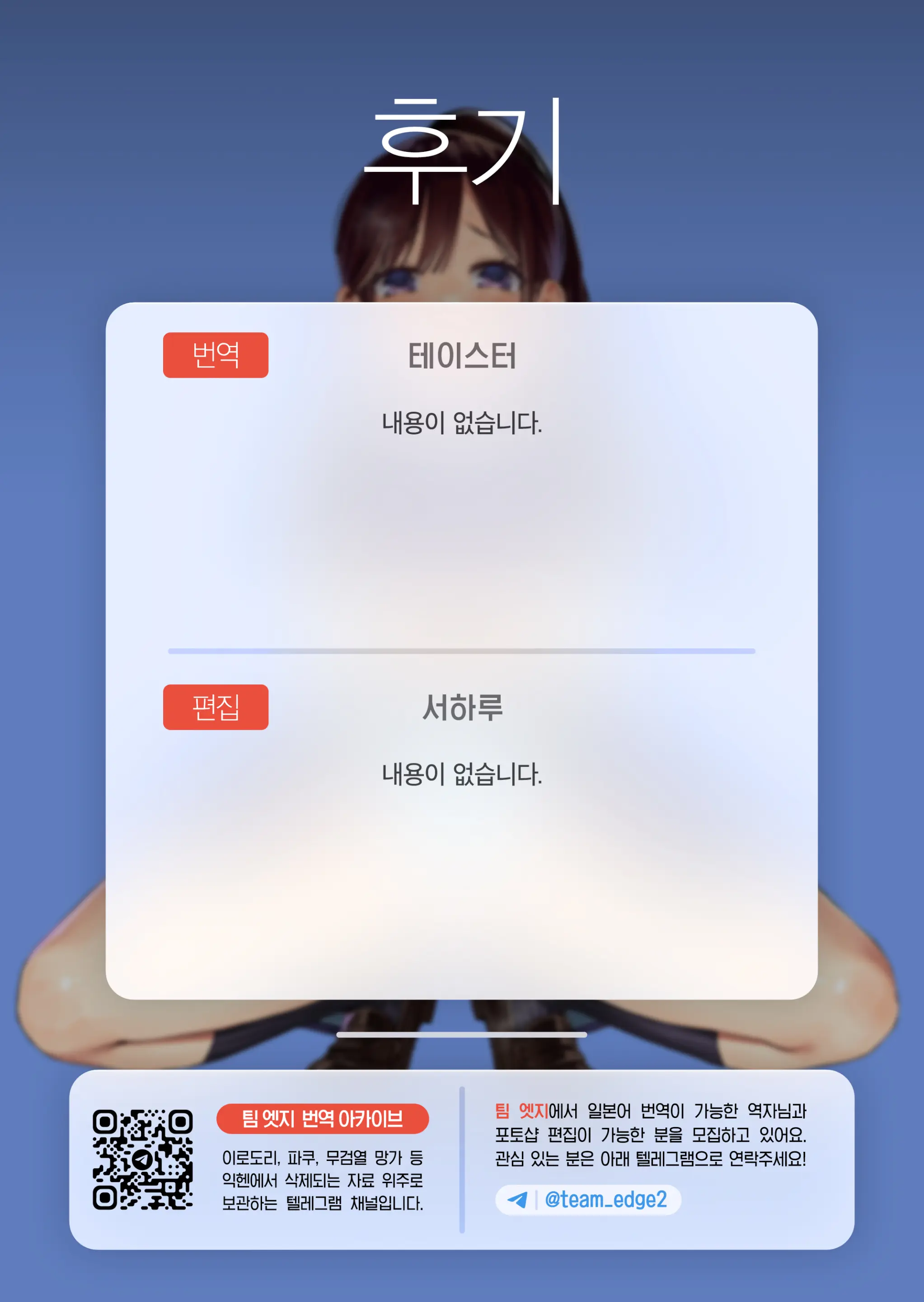웹툰 이미지 34