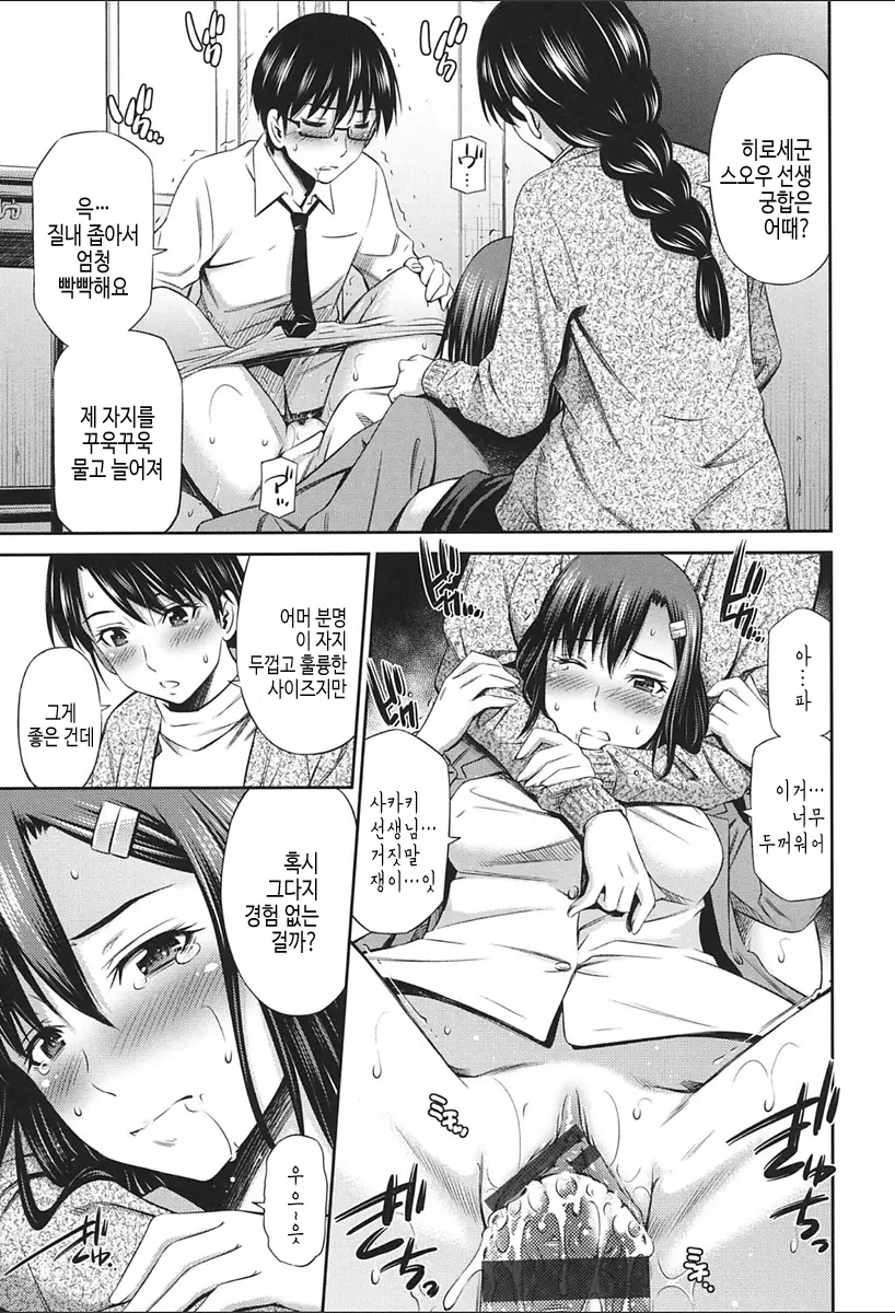 웹툰 이미지 20