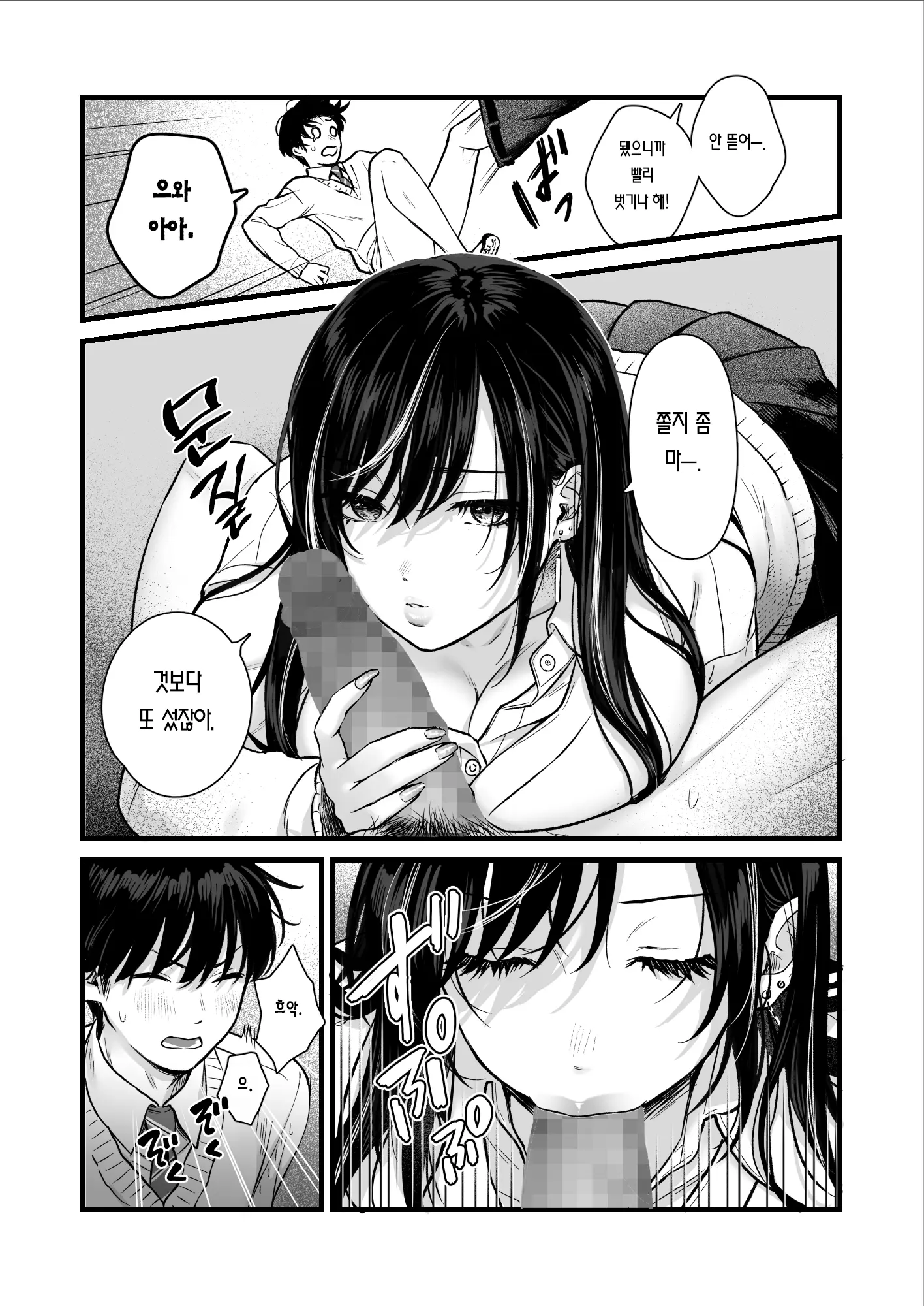 웹툰 이미지 21