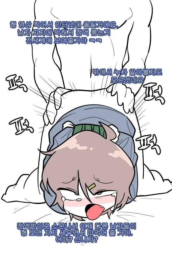 웹툰 이미지 20
