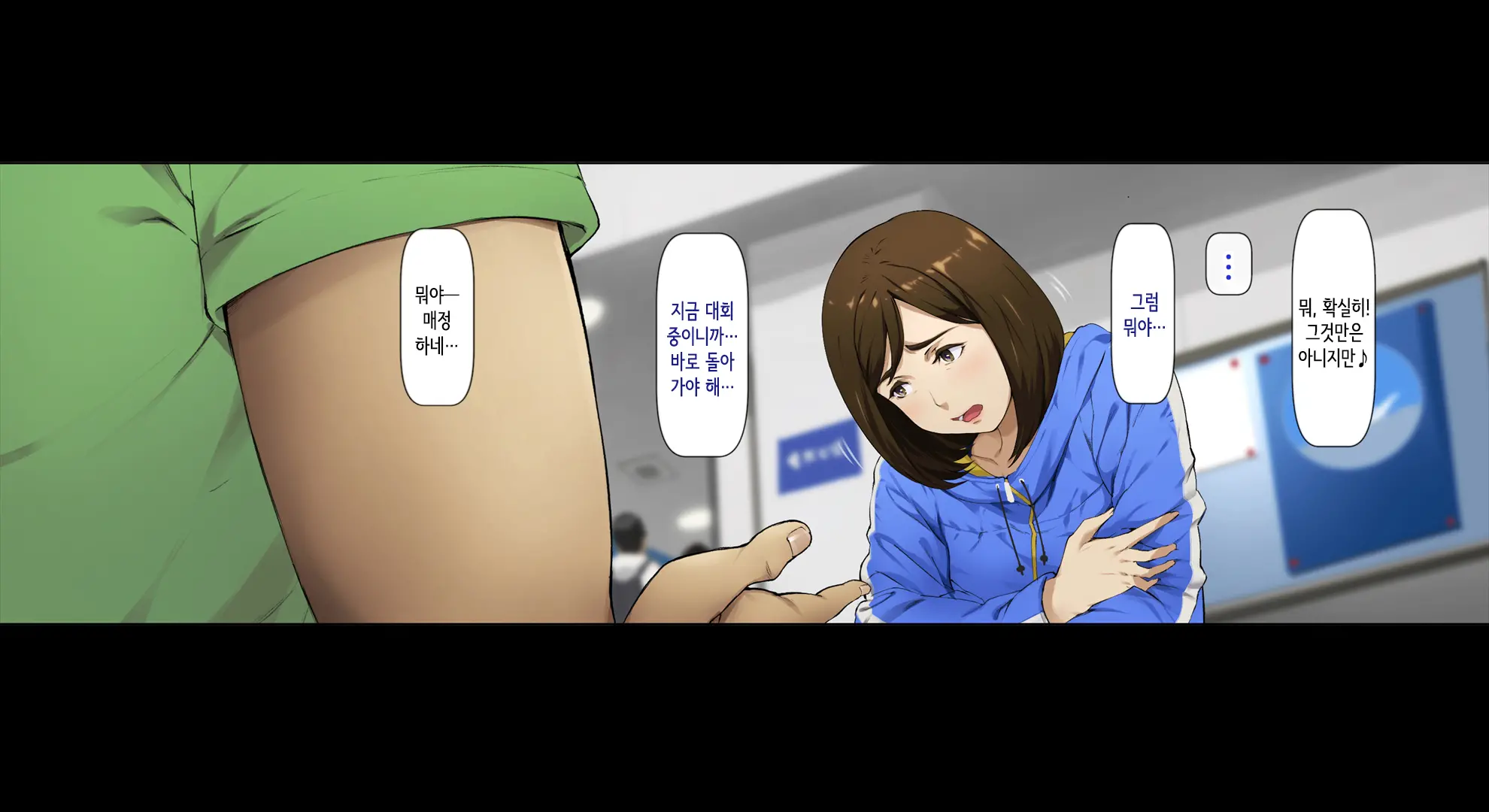 웹툰 이미지 77