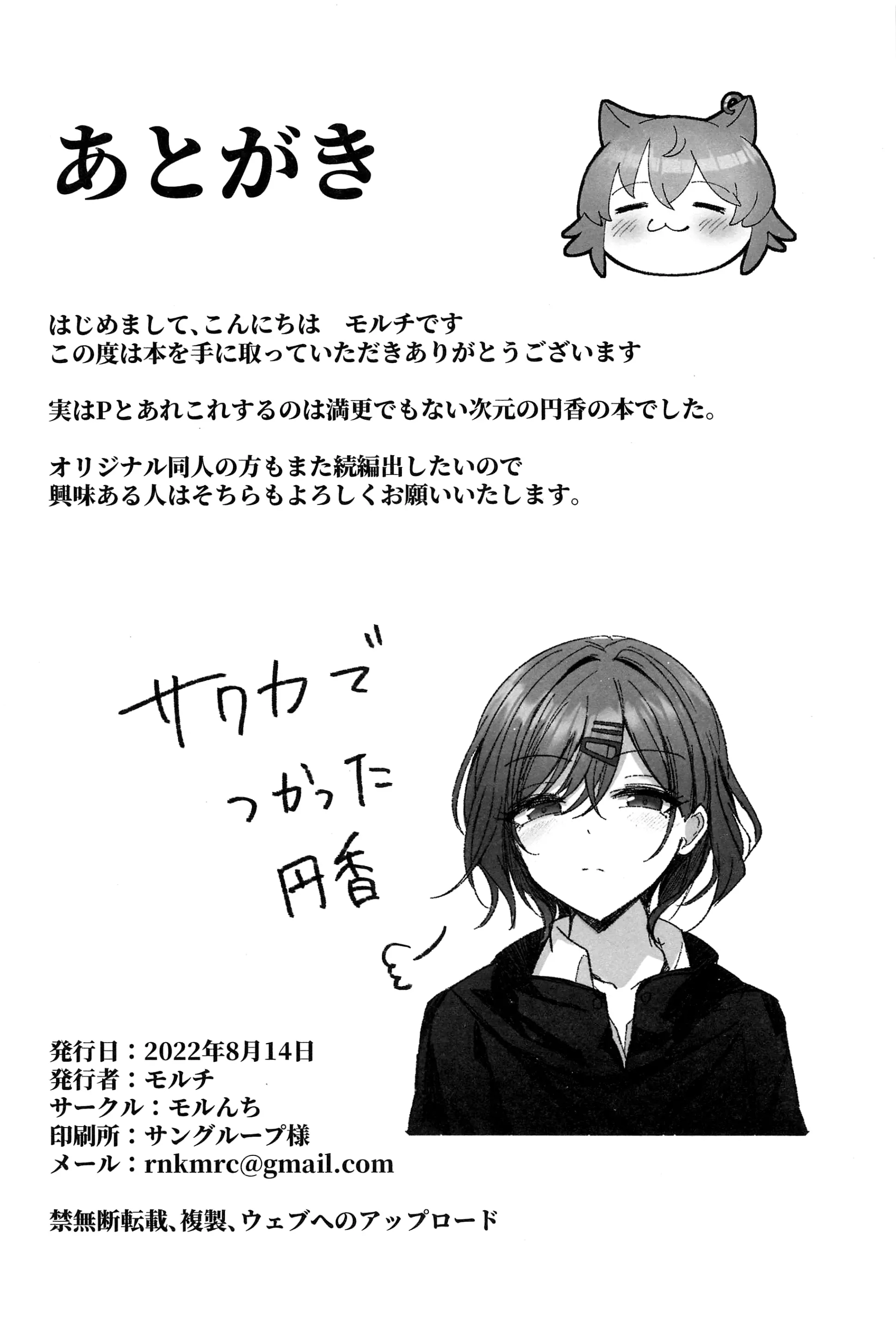 웹툰 이미지 23