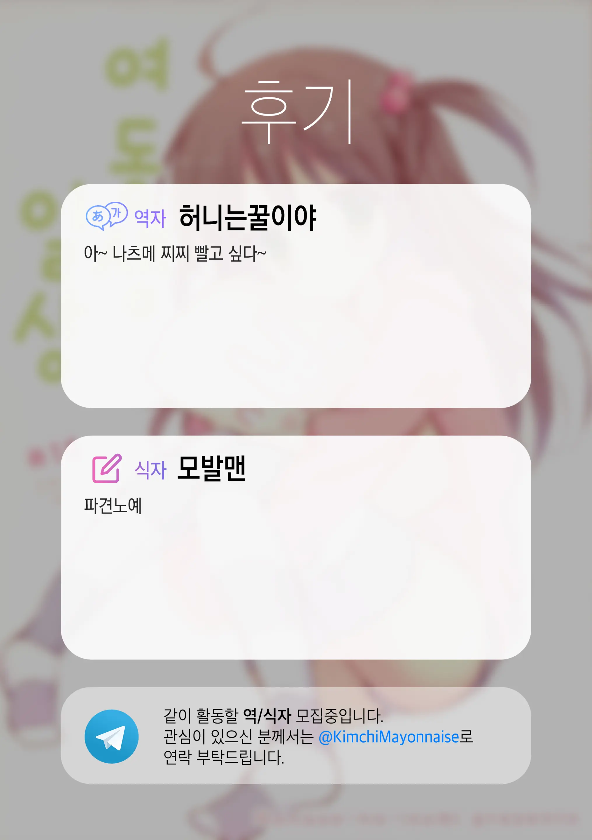웹툰 이미지 19