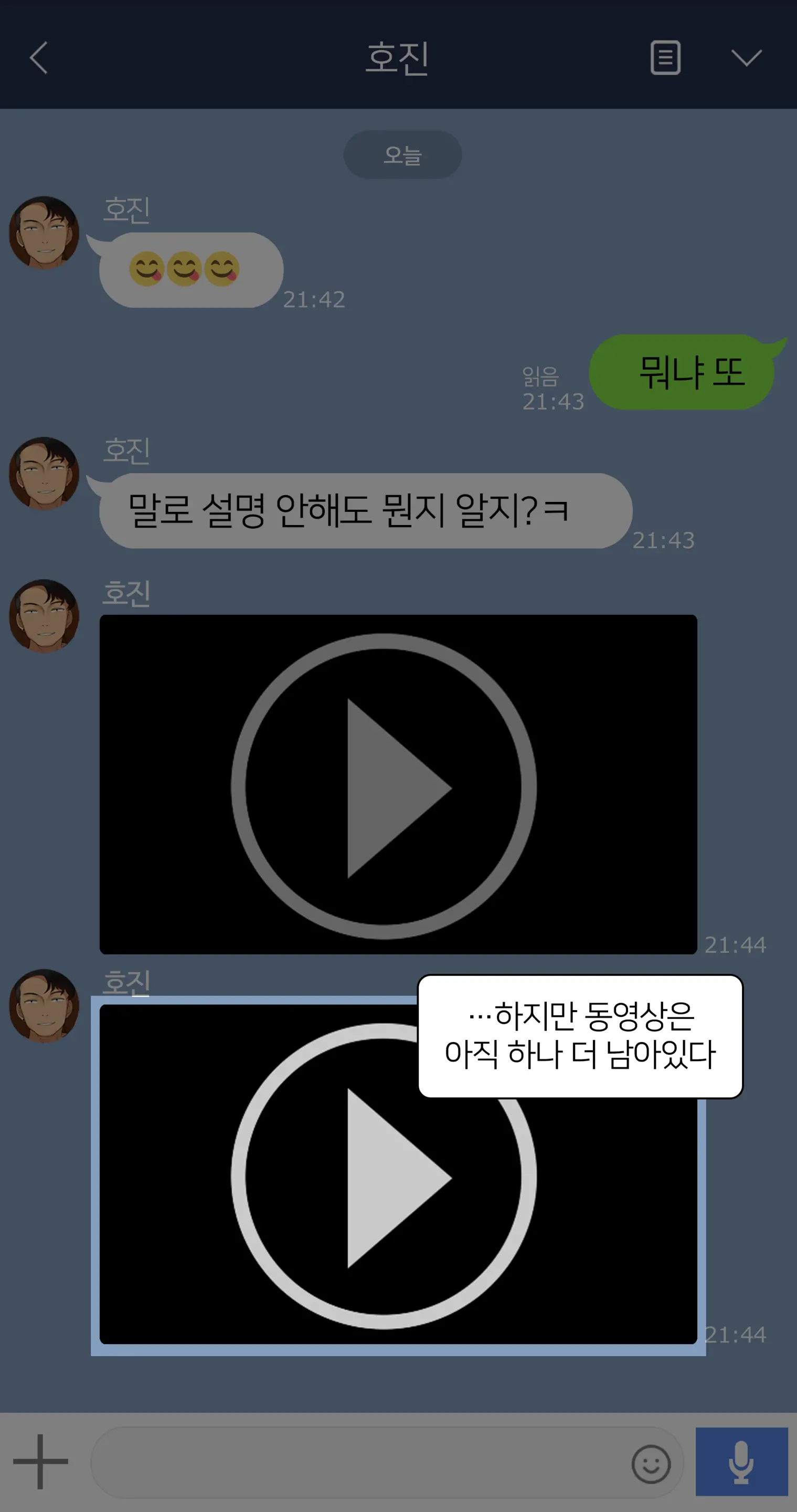웹툰 이미지 94
