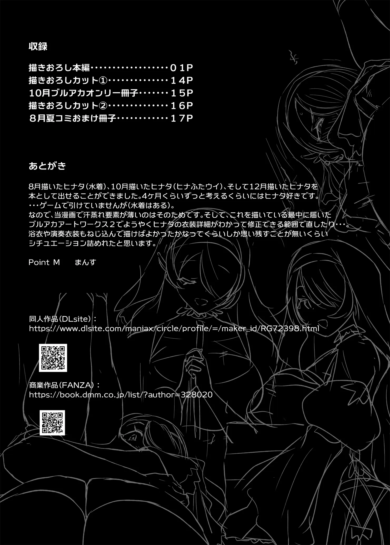 웹툰 이미지 28