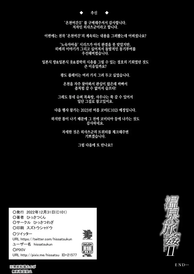 웹툰 이미지 30