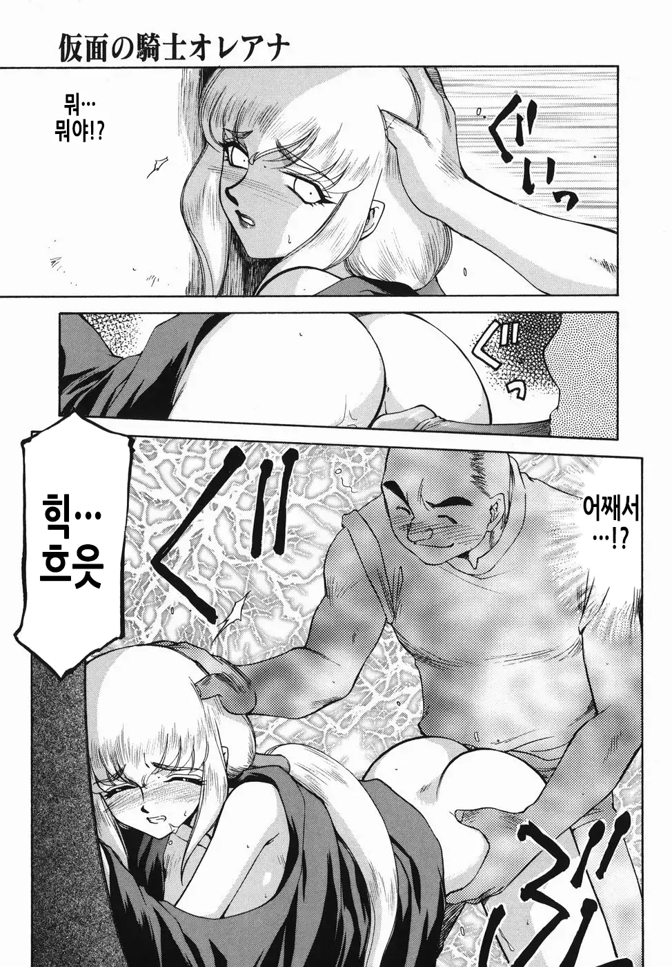 웹툰 이미지 145