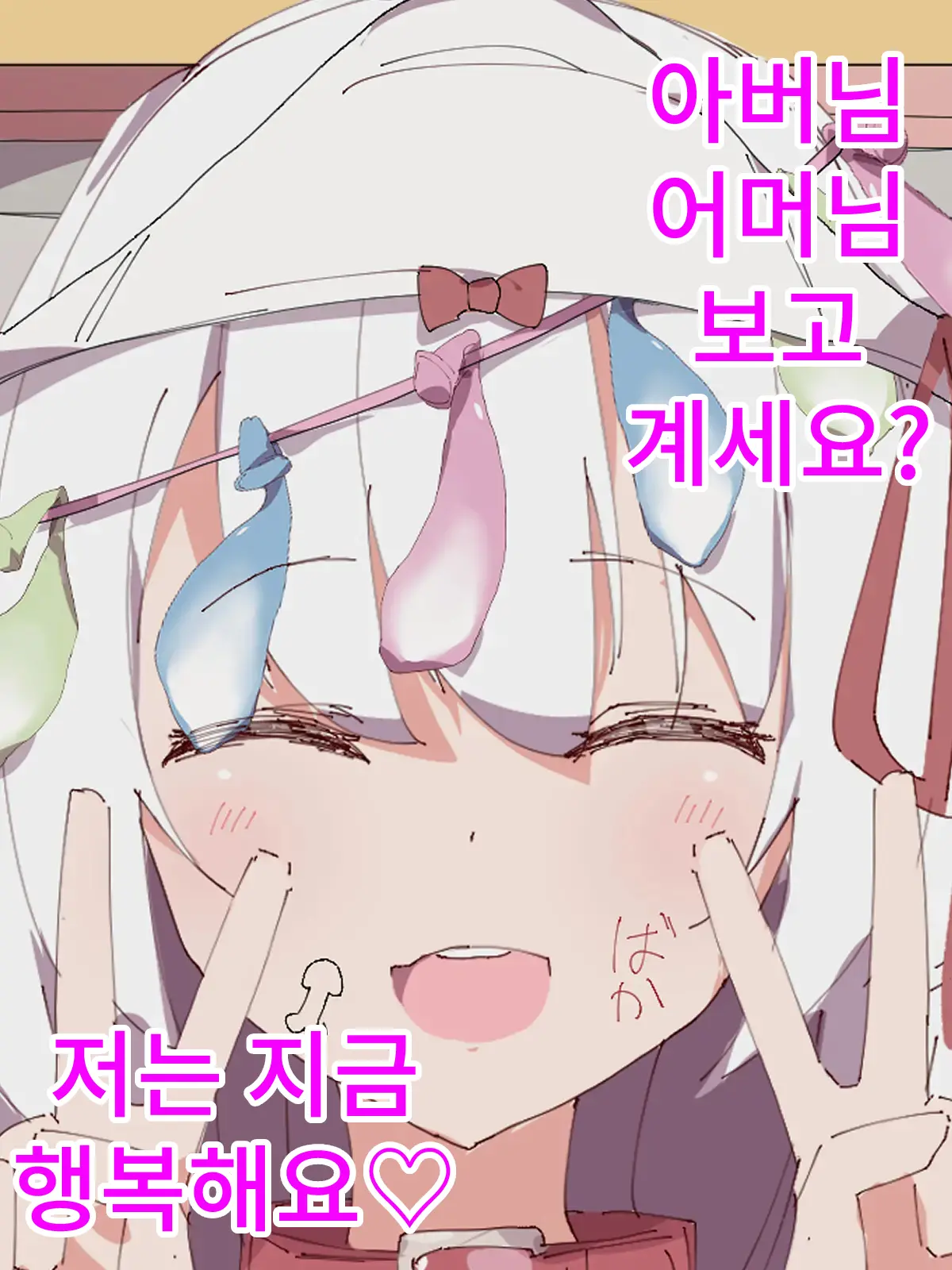 웹툰 이미지 74
