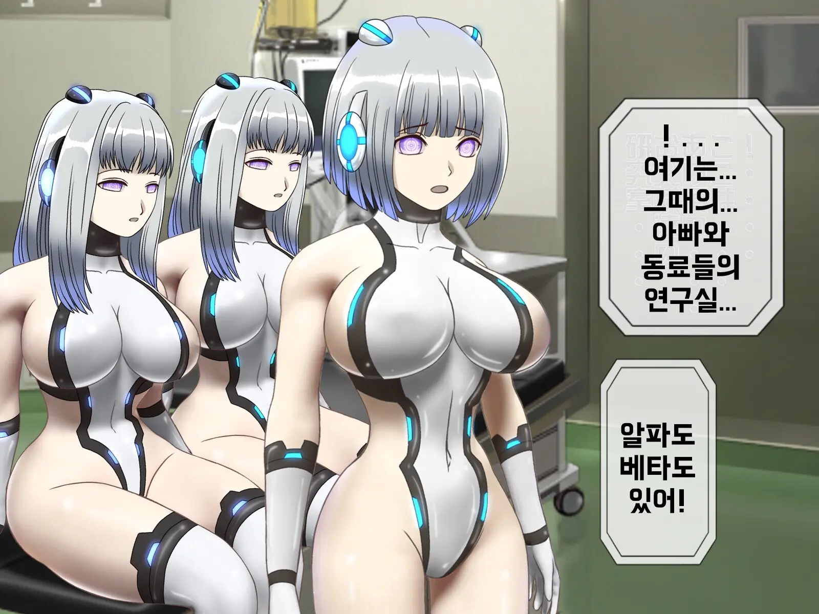 웹툰 이미지 457